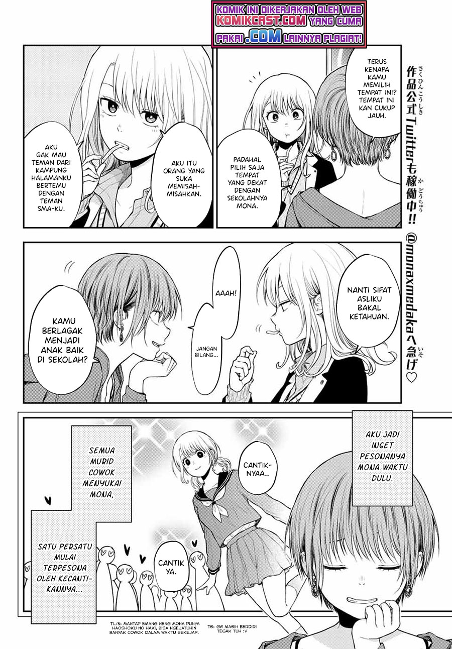 Kuroiwa Medaka ni Watashi no Kawaii ga Tsuujinai (My Charms Are Wasted On Kuroiwa Medaka)