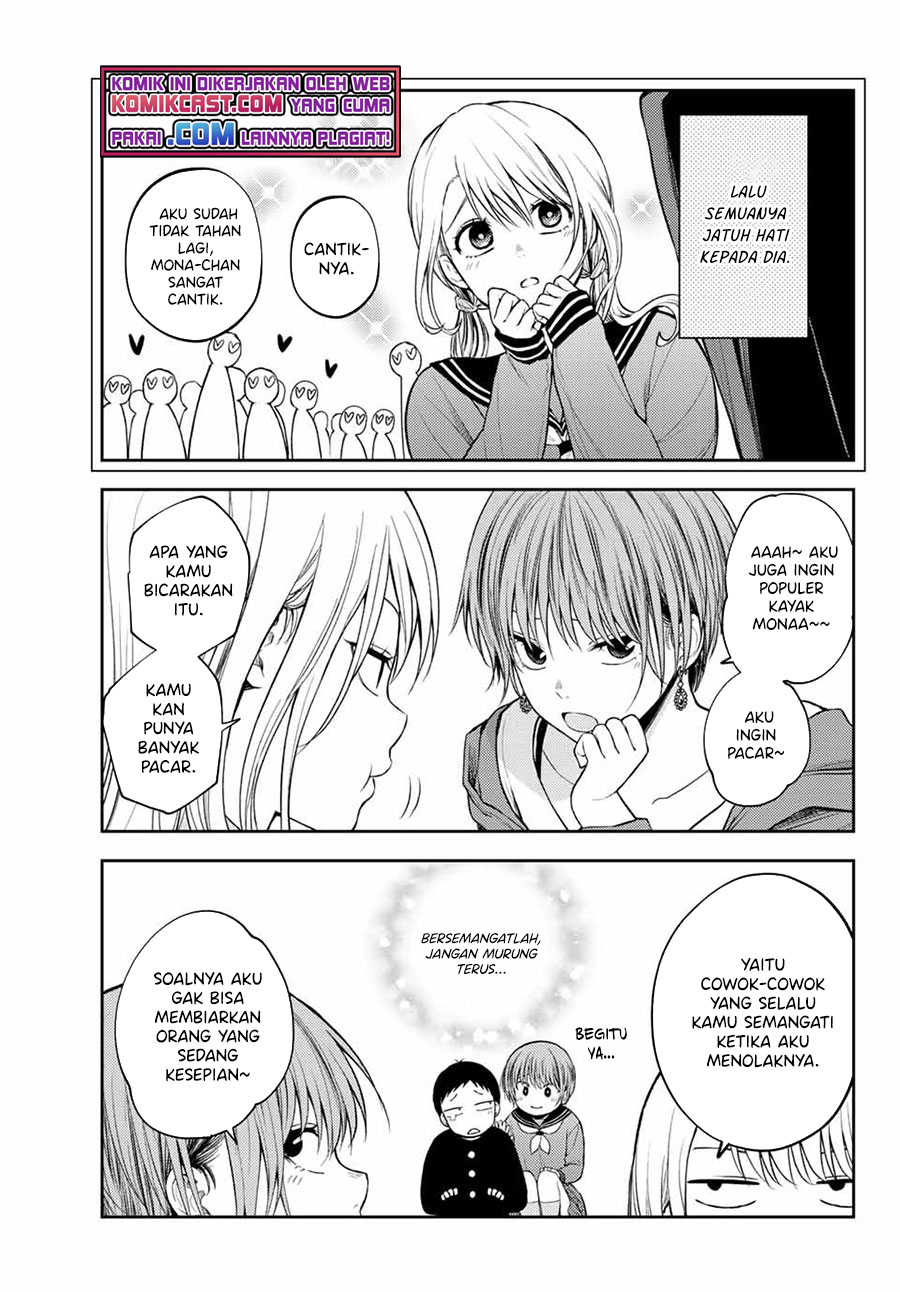 Kuroiwa Medaka ni Watashi no Kawaii ga Tsuujinai (My Charms Are Wasted On Kuroiwa Medaka)