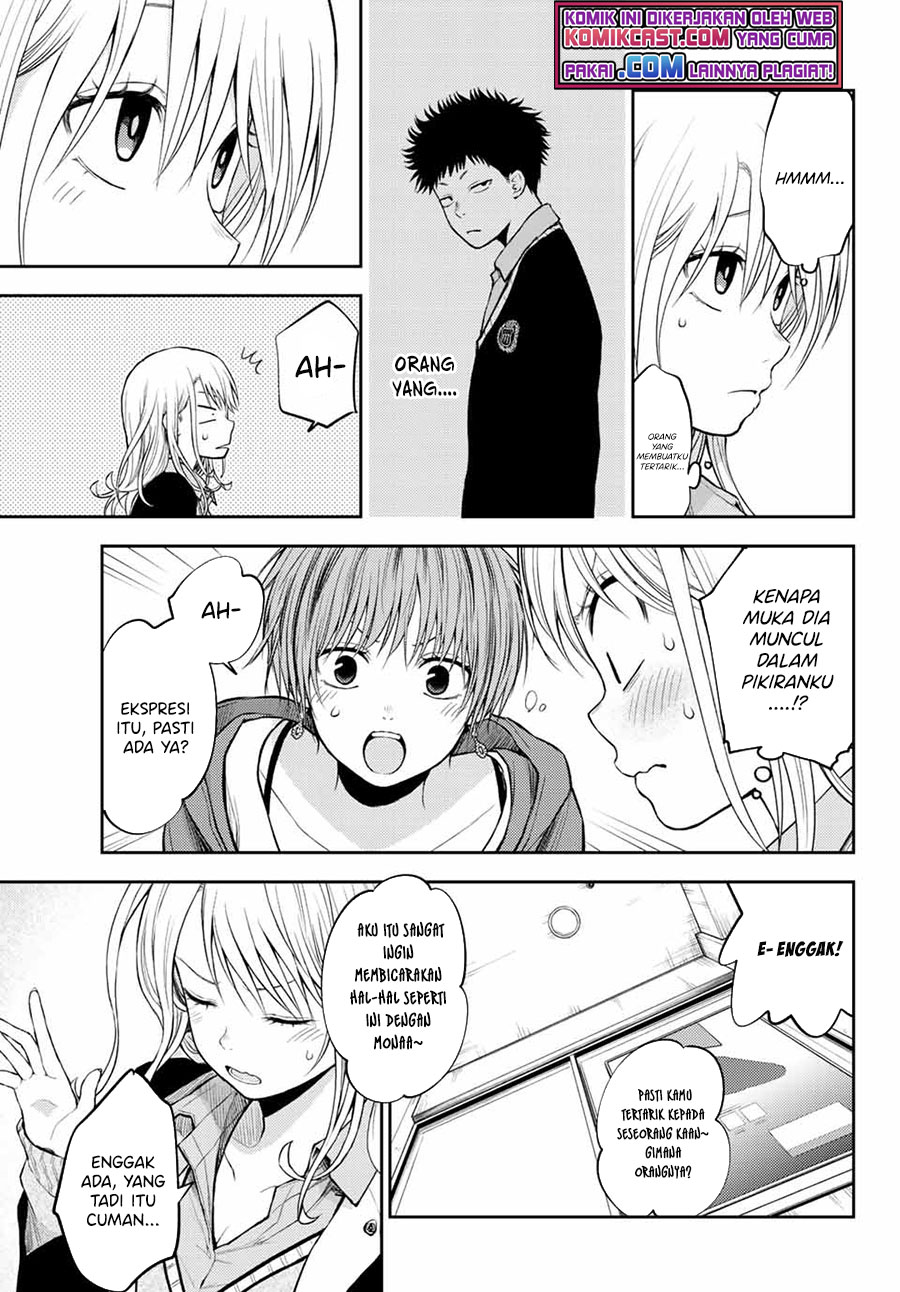 Kuroiwa Medaka ni Watashi no Kawaii ga Tsuujinai (My Charms Are Wasted On Kuroiwa Medaka)