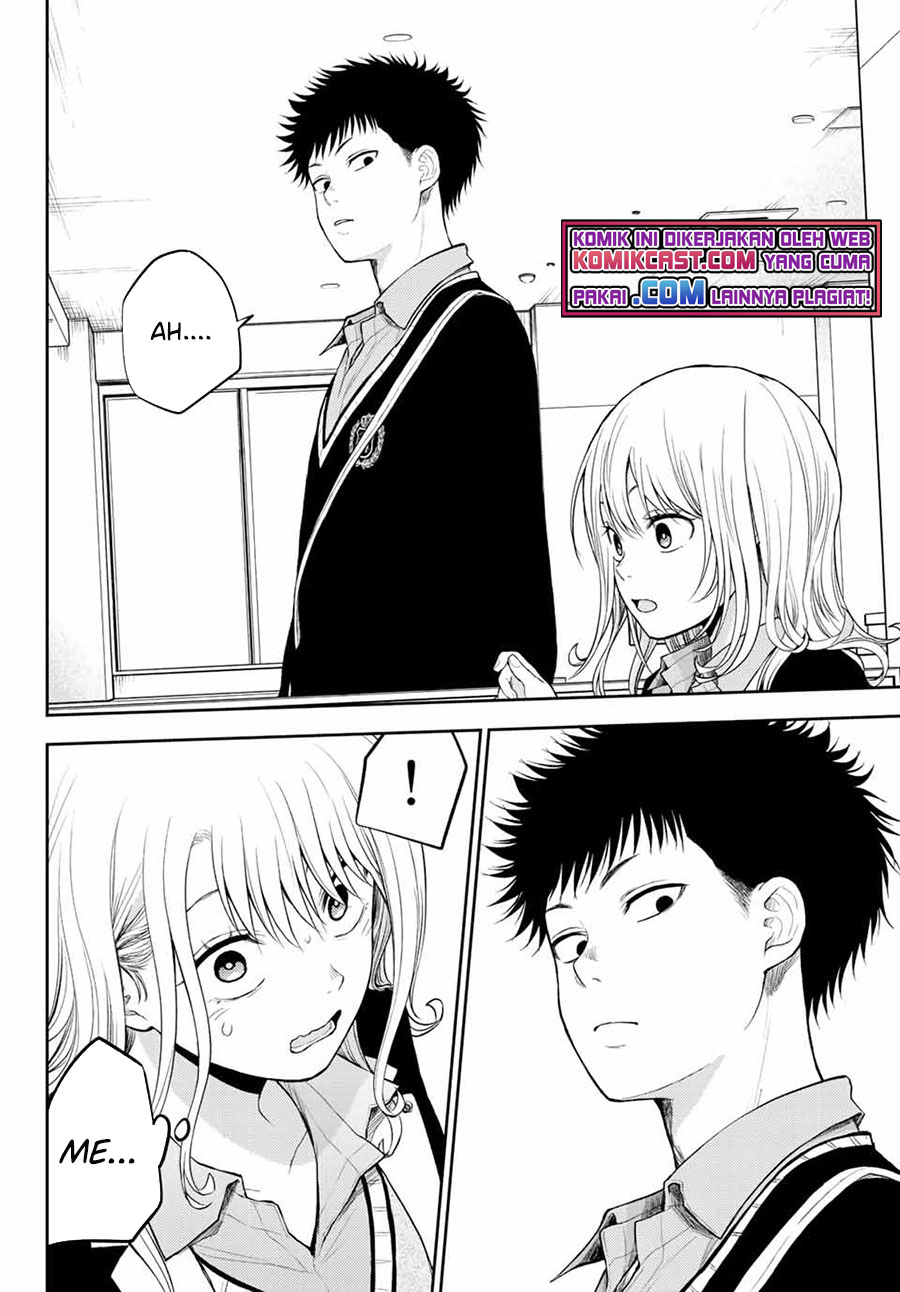 Kuroiwa Medaka ni Watashi no Kawaii ga Tsuujinai (My Charms Are Wasted On Kuroiwa Medaka)