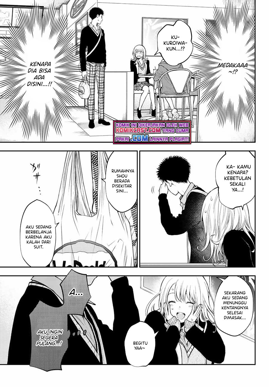 Kuroiwa Medaka ni Watashi no Kawaii ga Tsuujinai (My Charms Are Wasted On Kuroiwa Medaka)