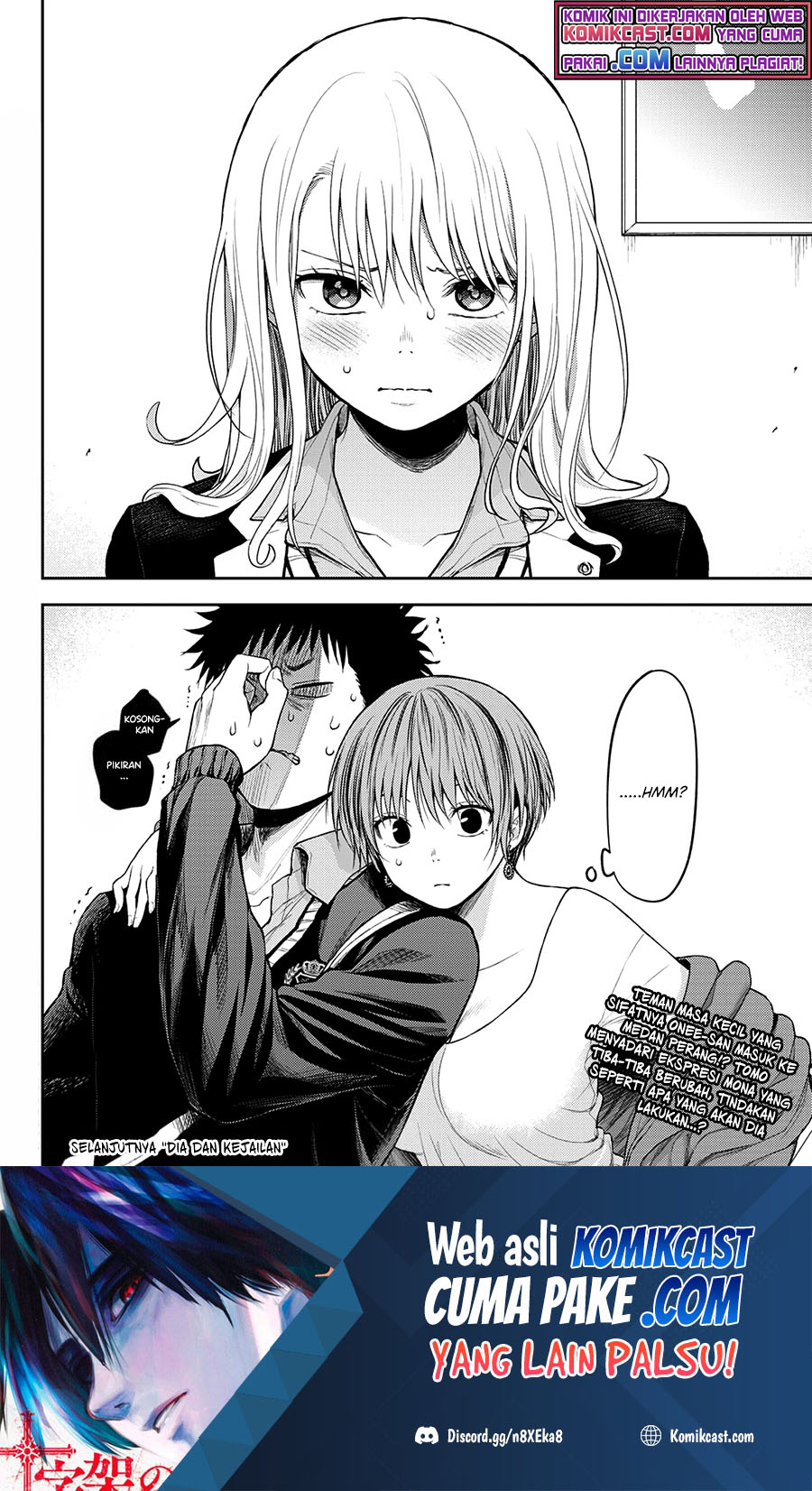 Kuroiwa Medaka ni Watashi no Kawaii ga Tsuujinai (My Charms Are Wasted On Kuroiwa Medaka)