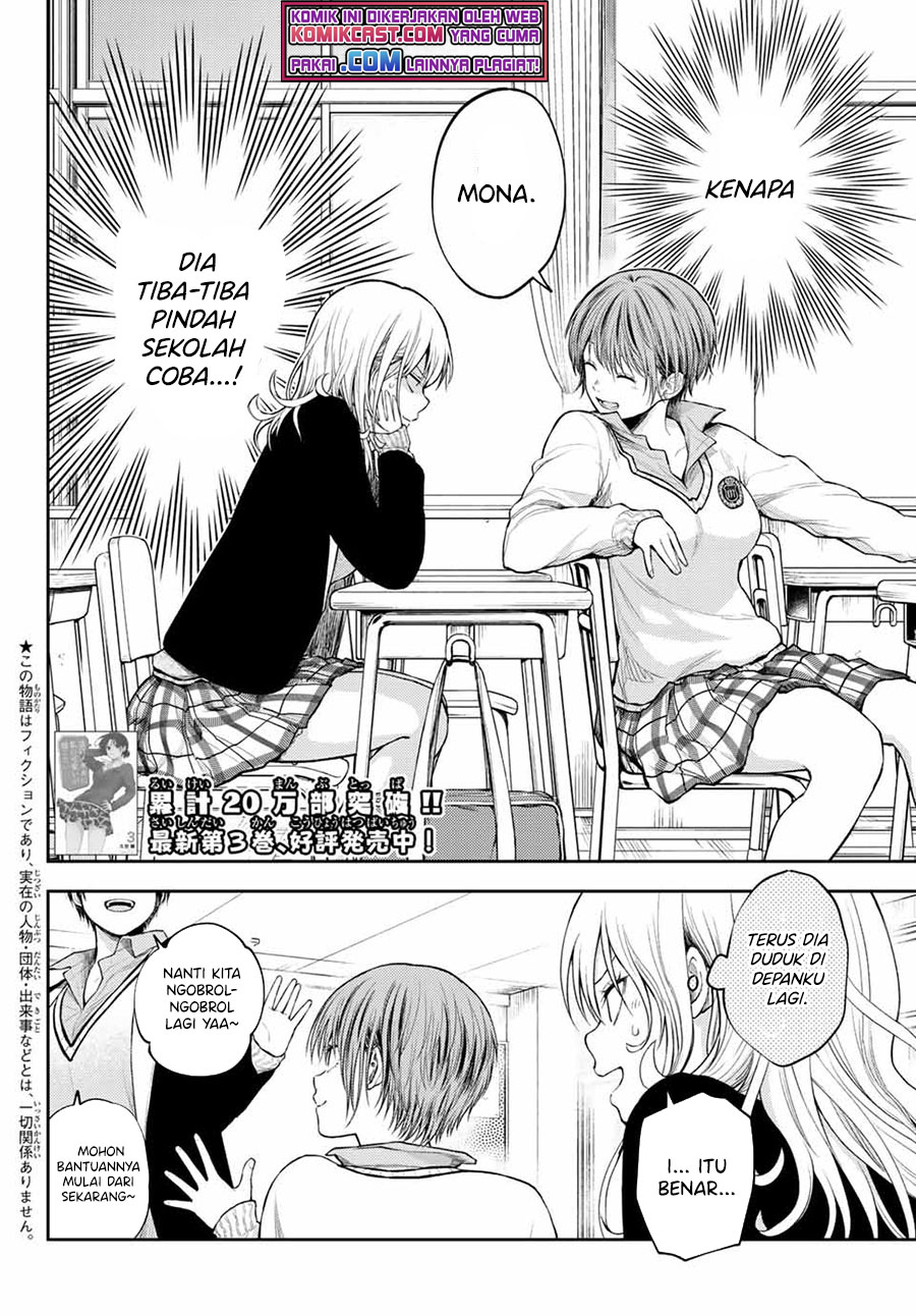 Kuroiwa Medaka ni Watashi no Kawaii ga Tsuujinai (My Charms Are Wasted On Kuroiwa Medaka)