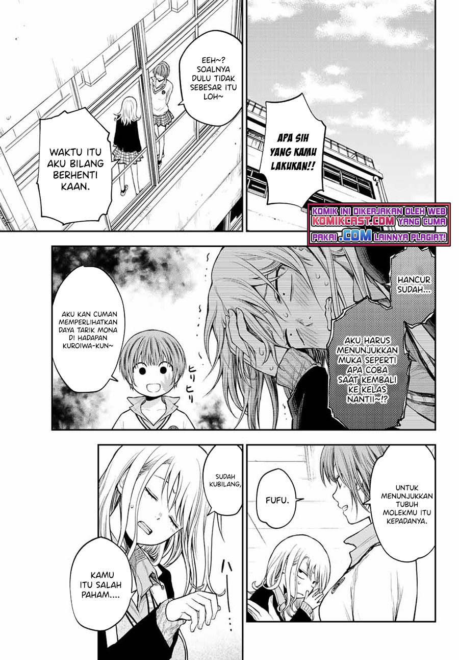 Kuroiwa Medaka ni Watashi no Kawaii ga Tsuujinai (My Charms Are Wasted On Kuroiwa Medaka)