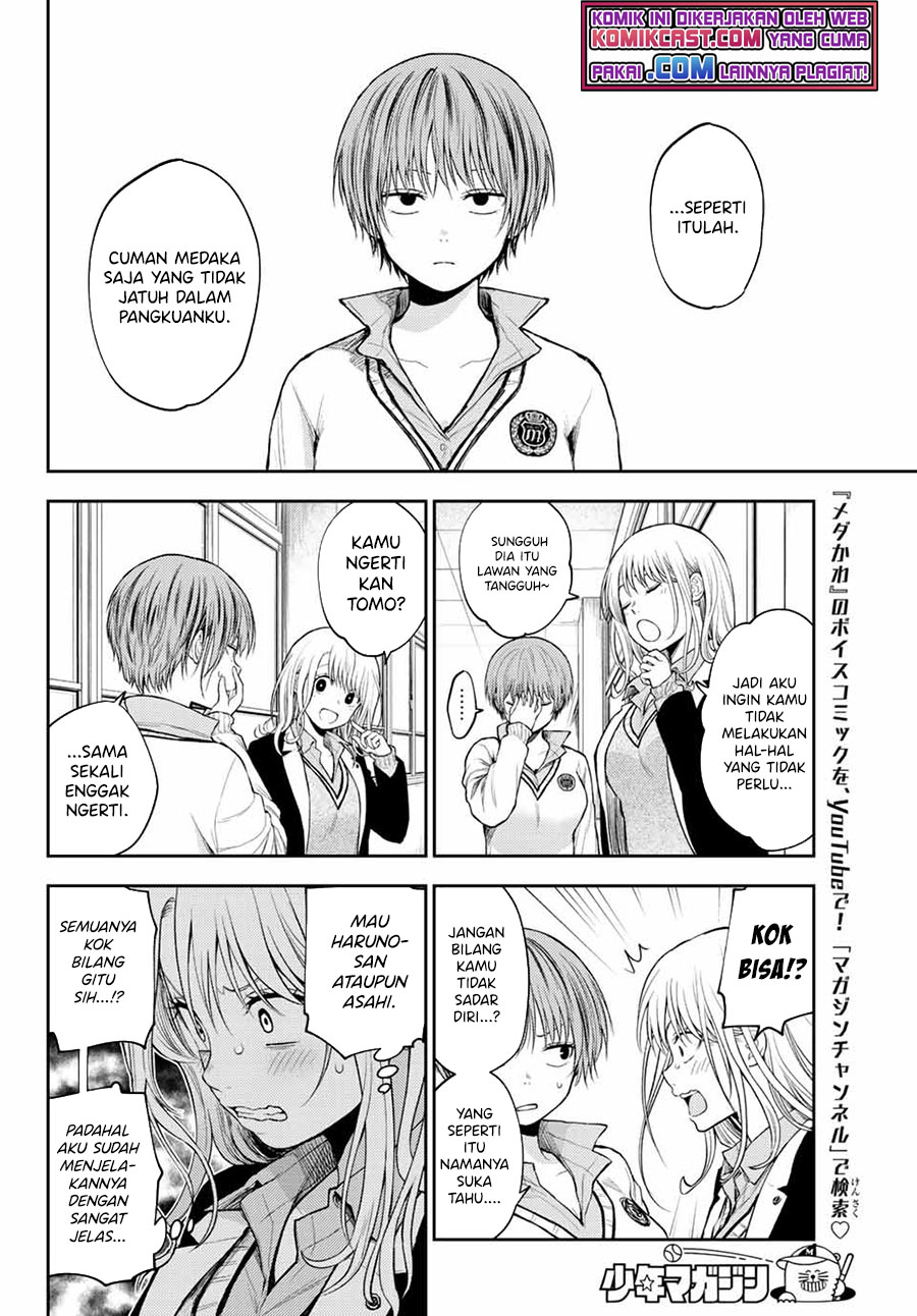 Kuroiwa Medaka ni Watashi no Kawaii ga Tsuujinai (My Charms Are Wasted On Kuroiwa Medaka)