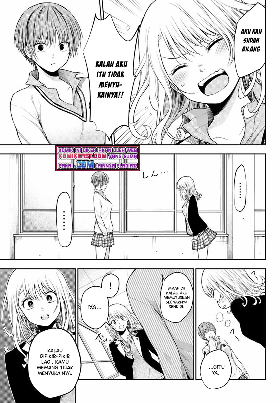 Kuroiwa Medaka ni Watashi no Kawaii ga Tsuujinai (My Charms Are Wasted On Kuroiwa Medaka)