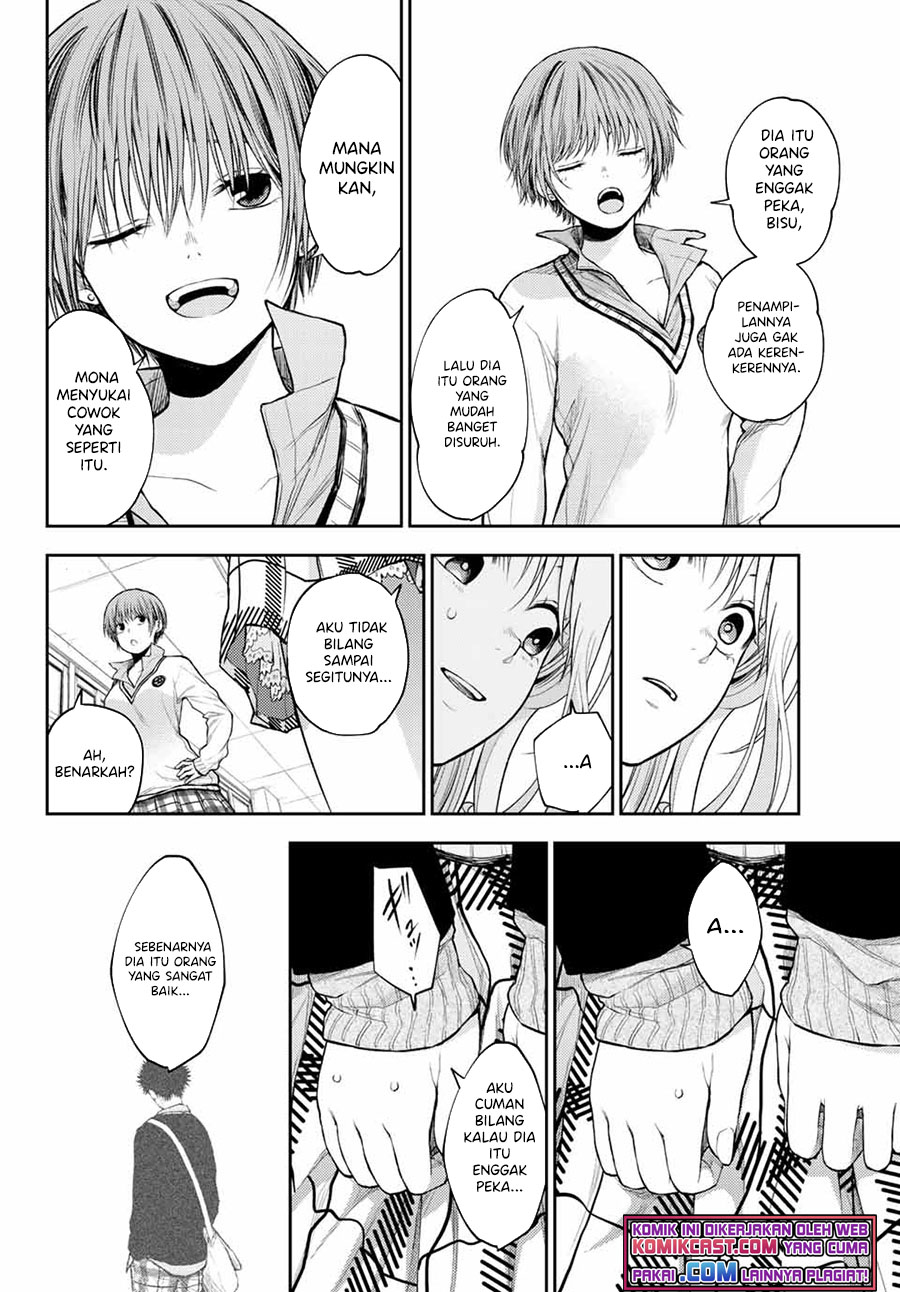 Kuroiwa Medaka ni Watashi no Kawaii ga Tsuujinai (My Charms Are Wasted On Kuroiwa Medaka)