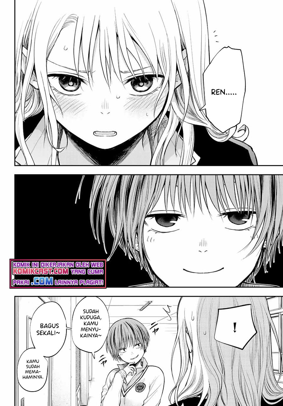 Kuroiwa Medaka ni Watashi no Kawaii ga Tsuujinai (My Charms Are Wasted On Kuroiwa Medaka)