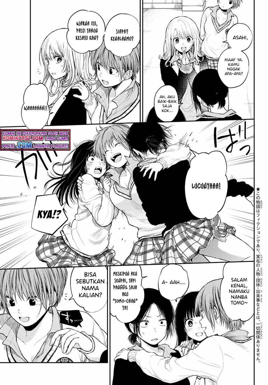 Kuroiwa Medaka ni Watashi no Kawaii ga Tsuujinai (My Charms Are Wasted On Kuroiwa Medaka)