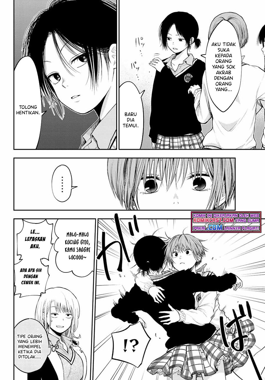 Kuroiwa Medaka ni Watashi no Kawaii ga Tsuujinai (My Charms Are Wasted On Kuroiwa Medaka)