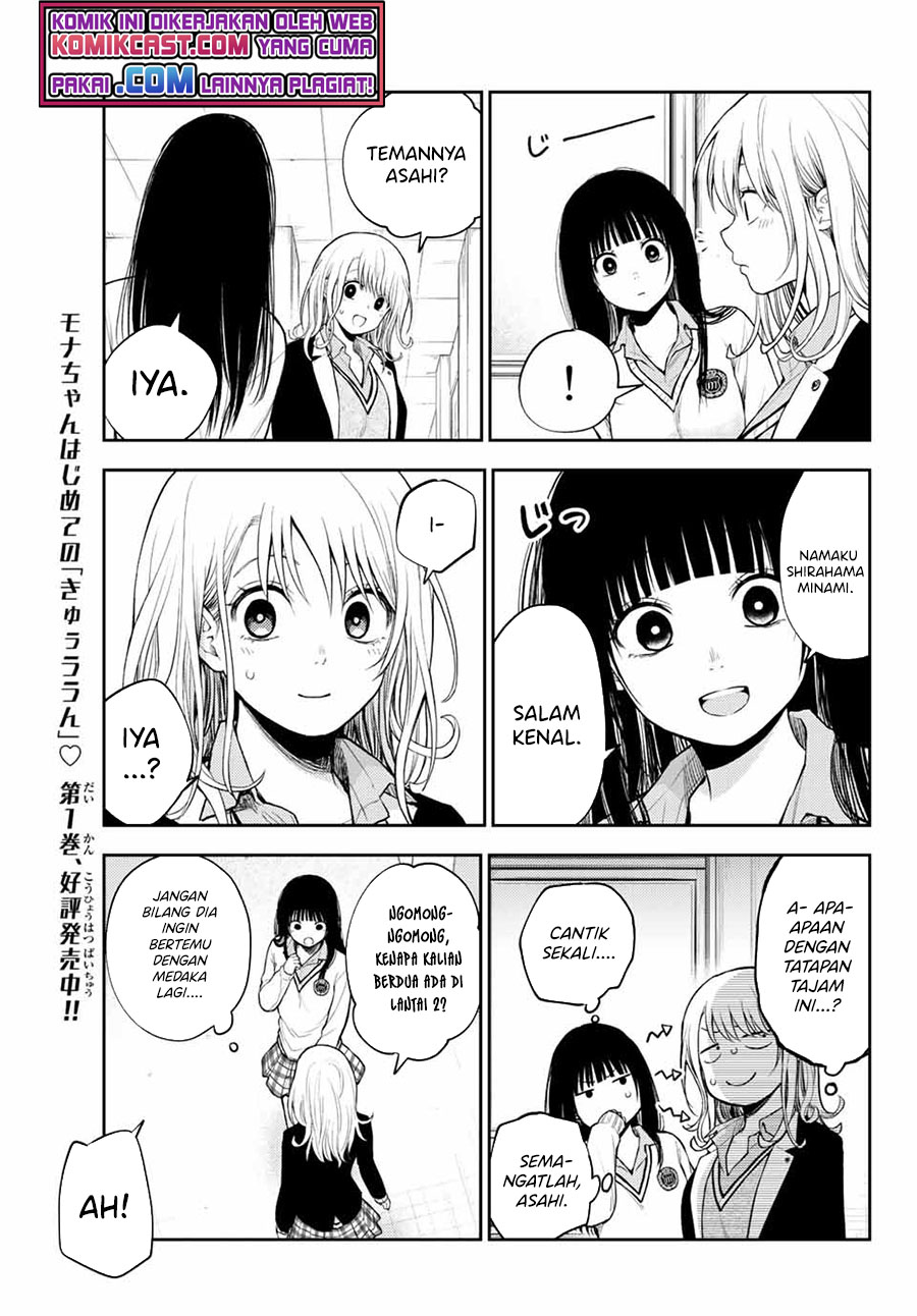 Kuroiwa Medaka ni Watashi no Kawaii ga Tsuujinai (My Charms Are Wasted On Kuroiwa Medaka)