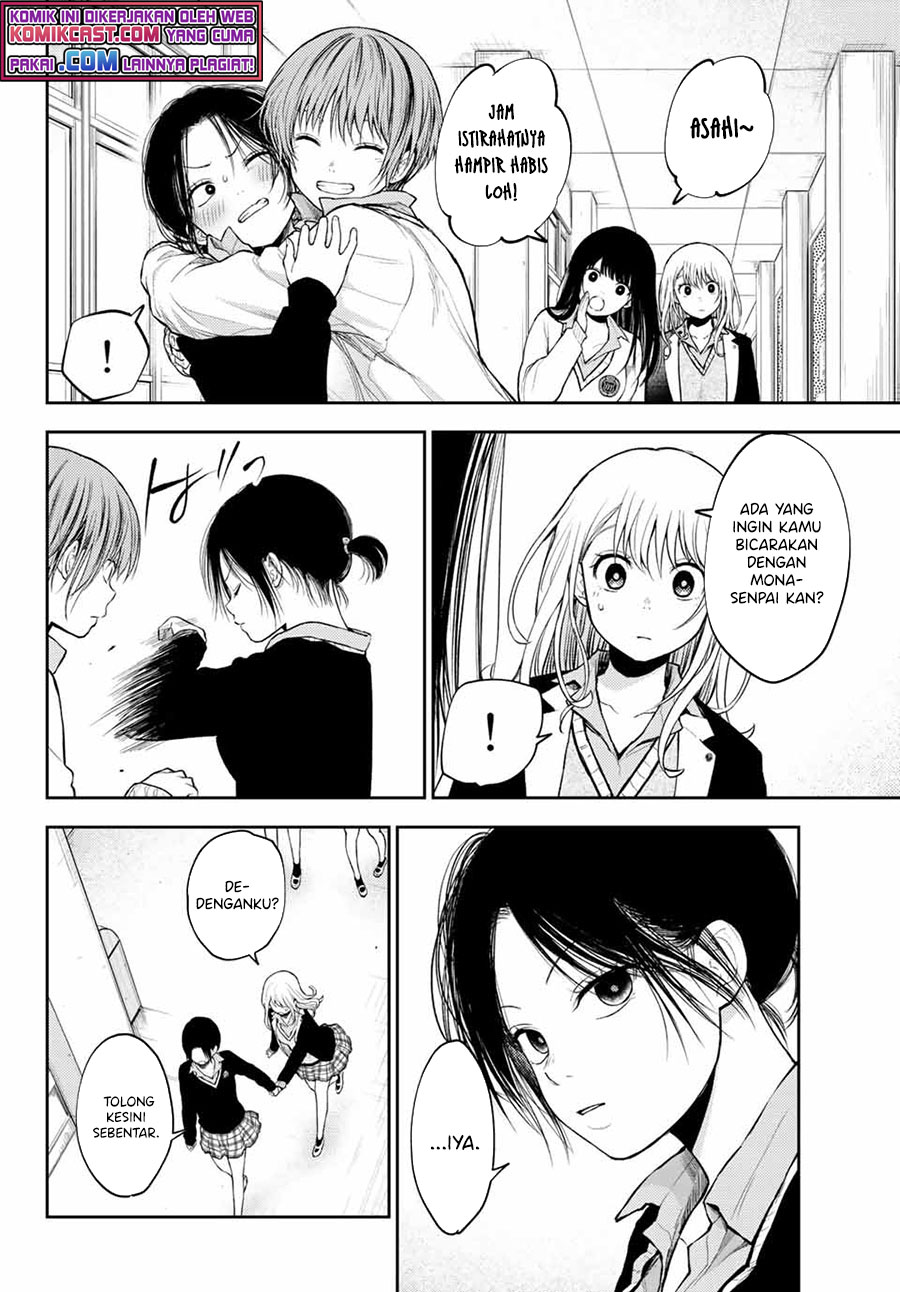 Kuroiwa Medaka ni Watashi no Kawaii ga Tsuujinai (My Charms Are Wasted On Kuroiwa Medaka)
