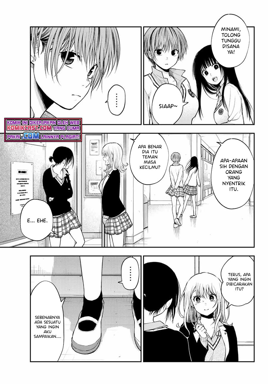 Kuroiwa Medaka ni Watashi no Kawaii ga Tsuujinai (My Charms Are Wasted On Kuroiwa Medaka)