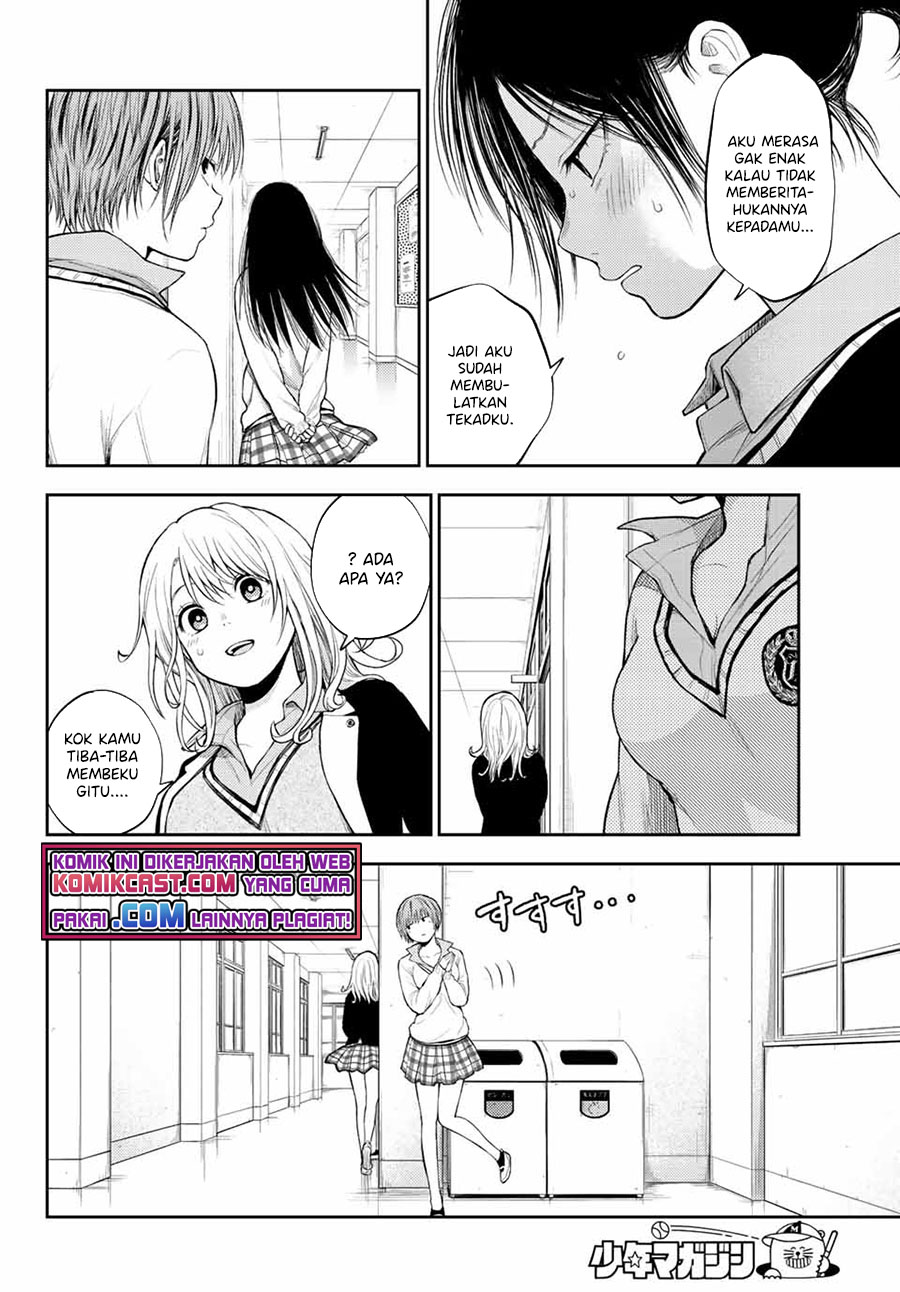 Kuroiwa Medaka ni Watashi no Kawaii ga Tsuujinai (My Charms Are Wasted On Kuroiwa Medaka)