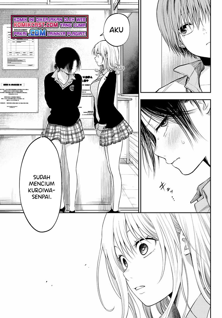 Kuroiwa Medaka ni Watashi no Kawaii ga Tsuujinai (My Charms Are Wasted On Kuroiwa Medaka)