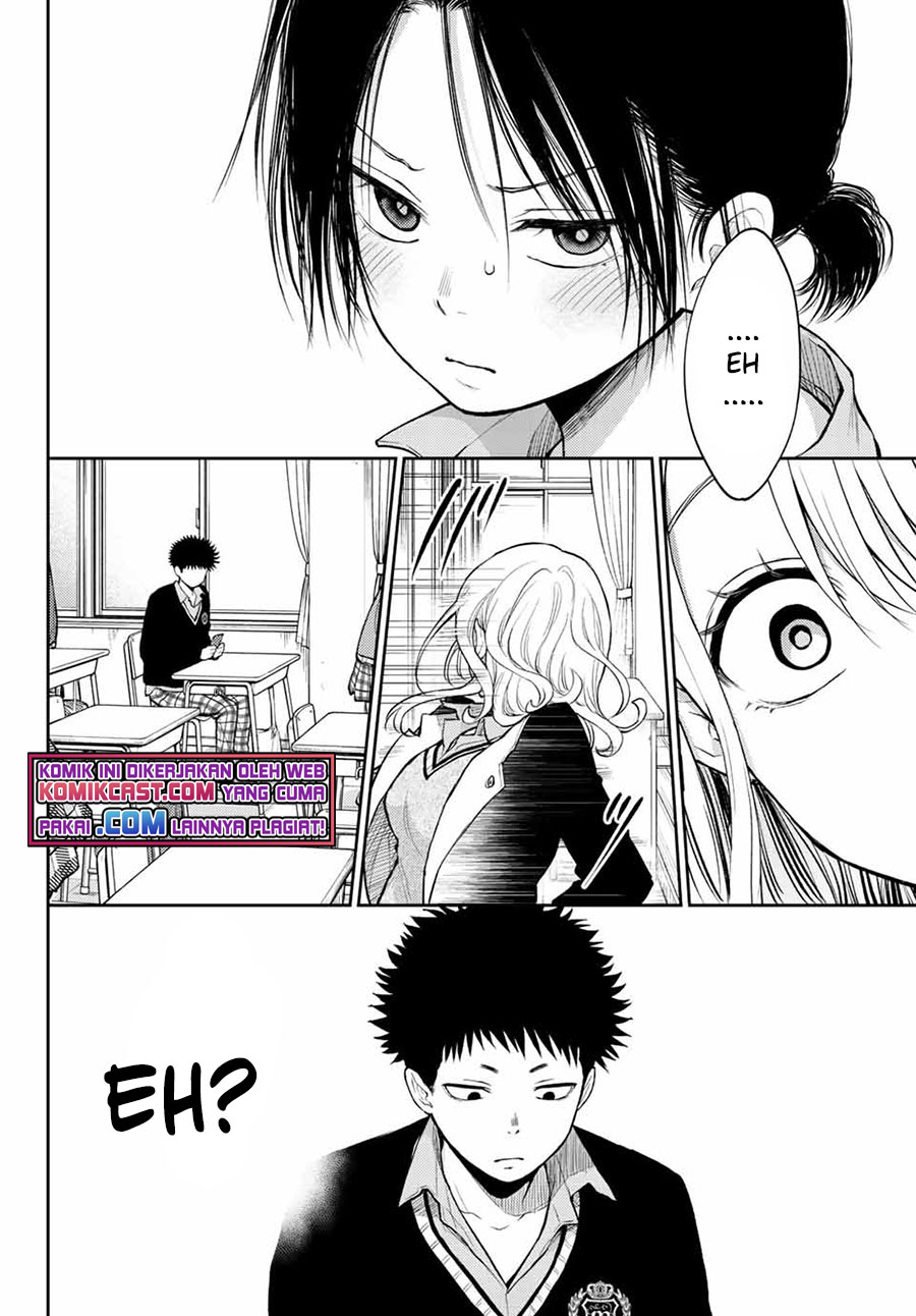 Kuroiwa Medaka ni Watashi no Kawaii ga Tsuujinai (My Charms Are Wasted On Kuroiwa Medaka)