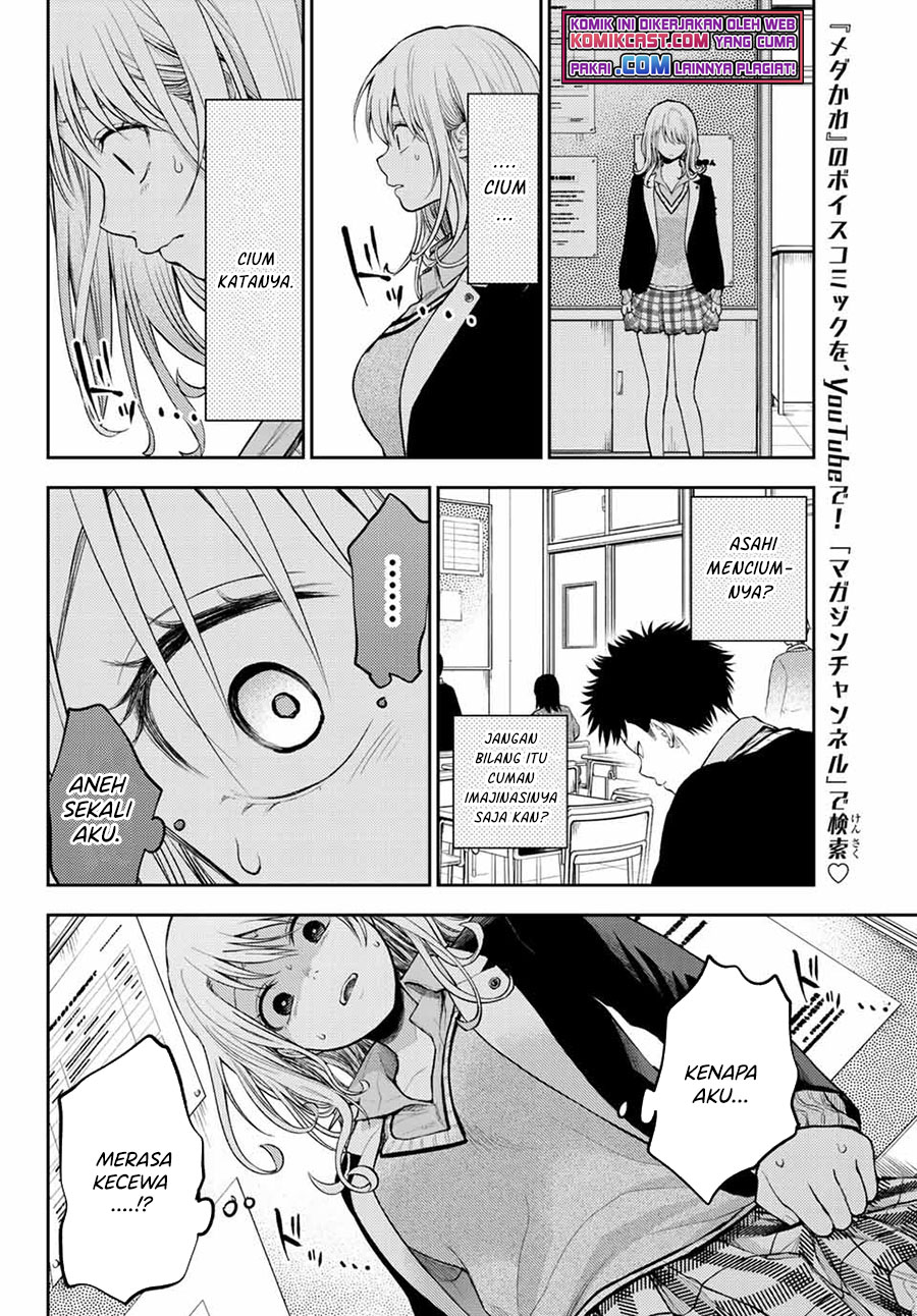 Kuroiwa Medaka ni Watashi no Kawaii ga Tsuujinai (My Charms Are Wasted On Kuroiwa Medaka)