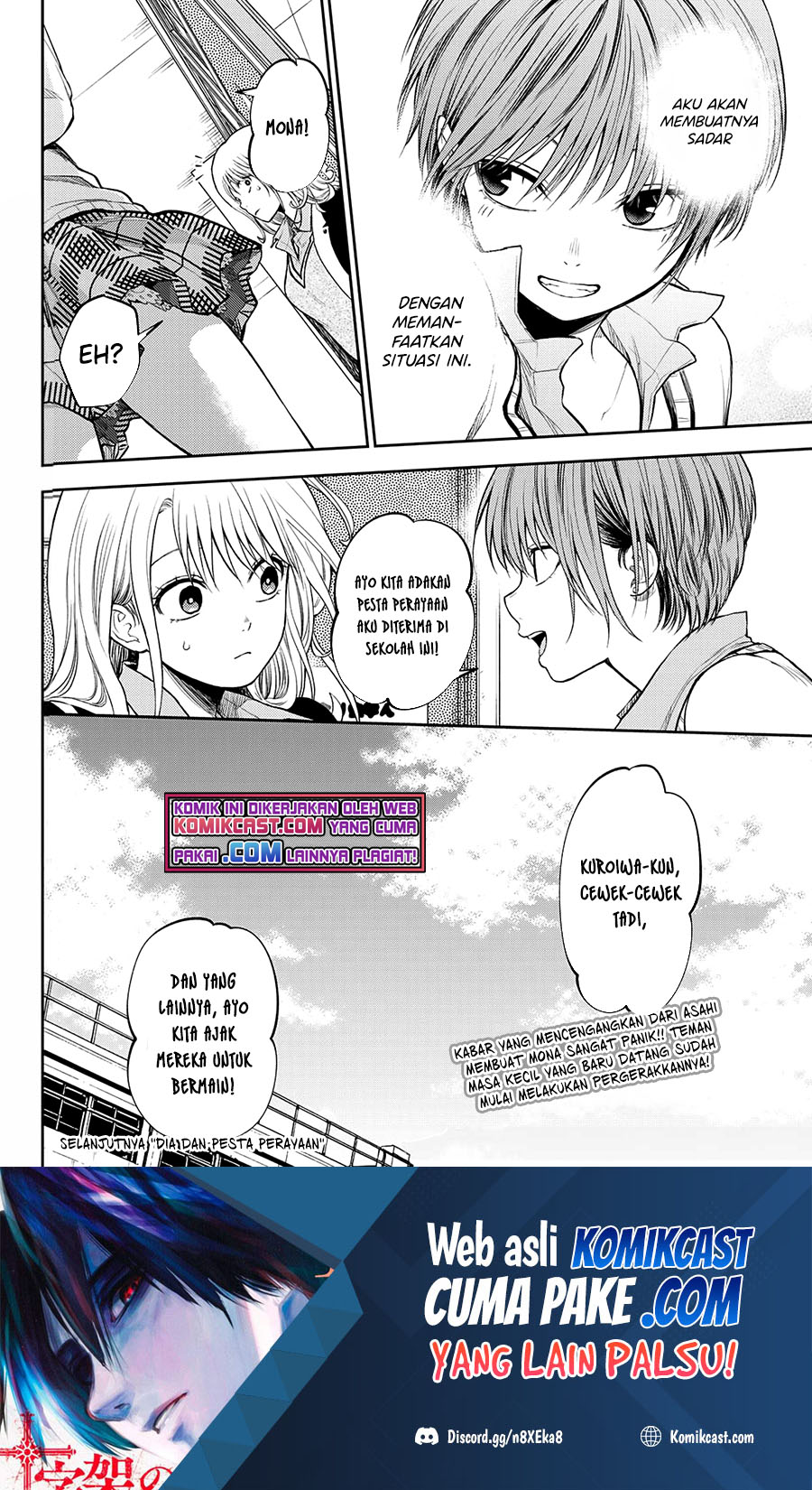 Kuroiwa Medaka ni Watashi no Kawaii ga Tsuujinai (My Charms Are Wasted On Kuroiwa Medaka)