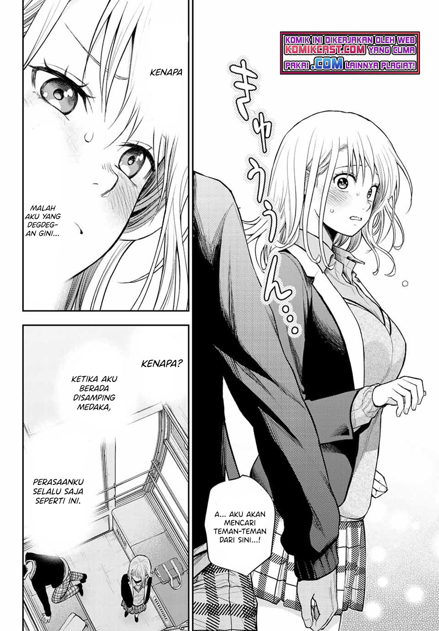 Kuroiwa Medaka ni Watashi no Kawaii ga Tsuujinai (My Charms Are Wasted On Kuroiwa Medaka) Chapter 41