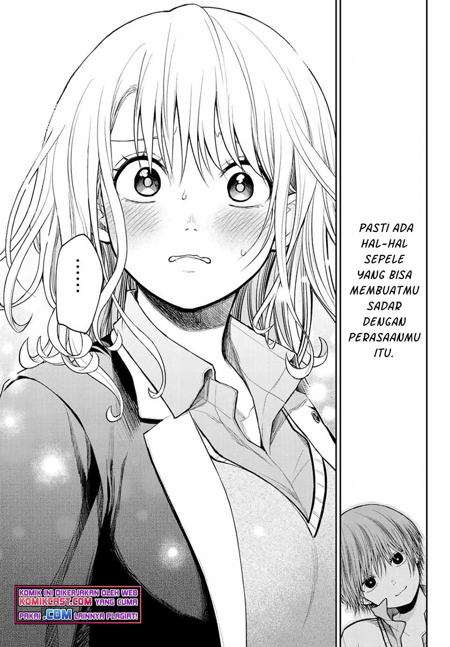 Kuroiwa Medaka ni Watashi no Kawaii ga Tsuujinai (My Charms Are Wasted On Kuroiwa Medaka) Chapter 41