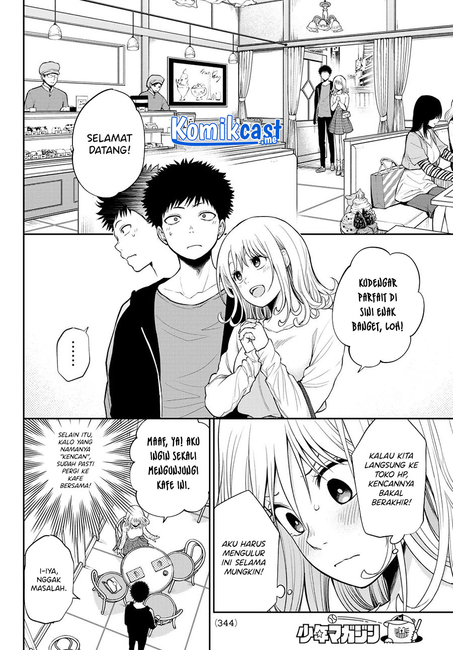 Kuroiwa Medaka ni Watashi no Kawaii ga Tsuujinai (My Charms Are Wasted On Kuroiwa Medaka)