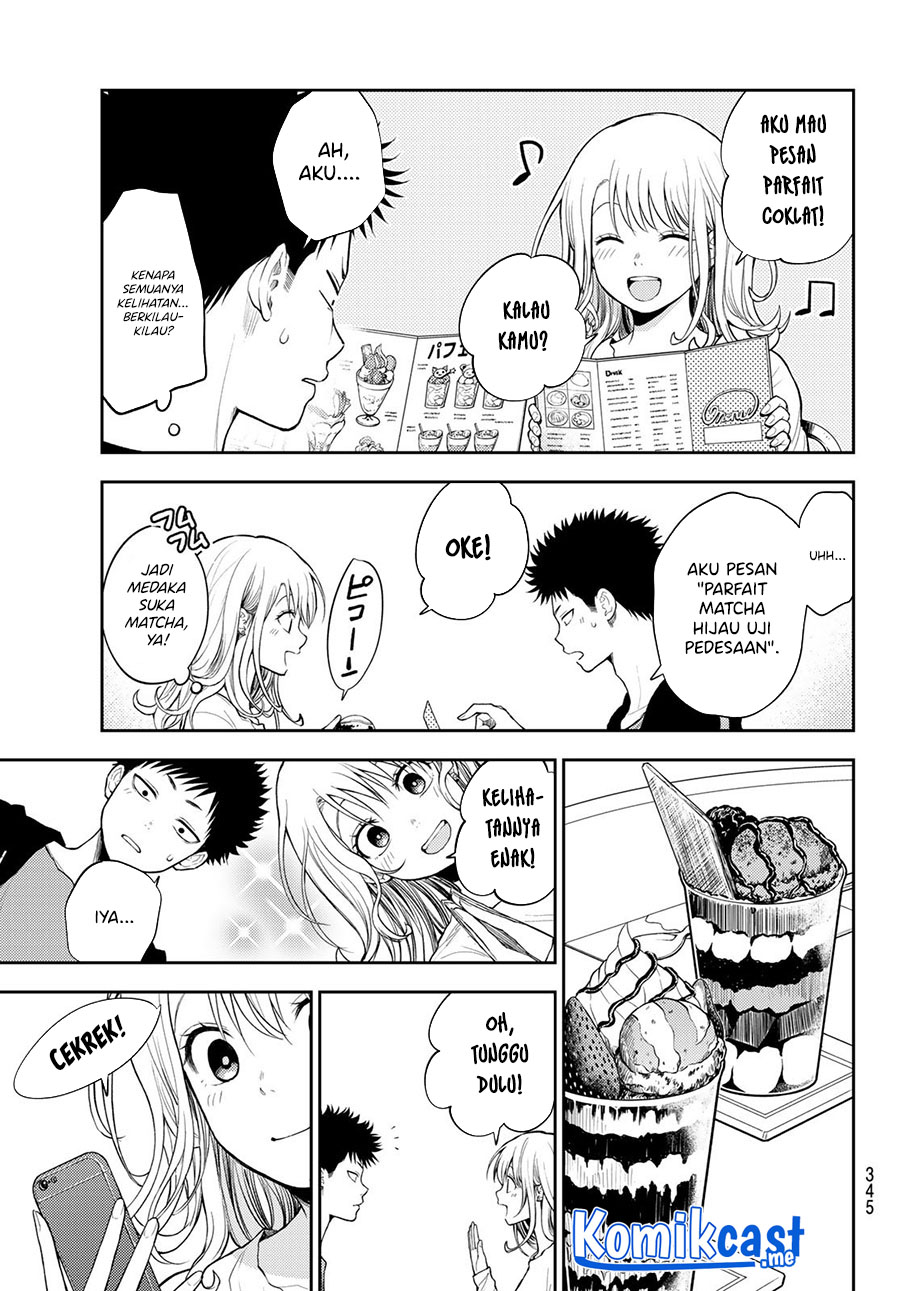 Kuroiwa Medaka ni Watashi no Kawaii ga Tsuujinai (My Charms Are Wasted On Kuroiwa Medaka)