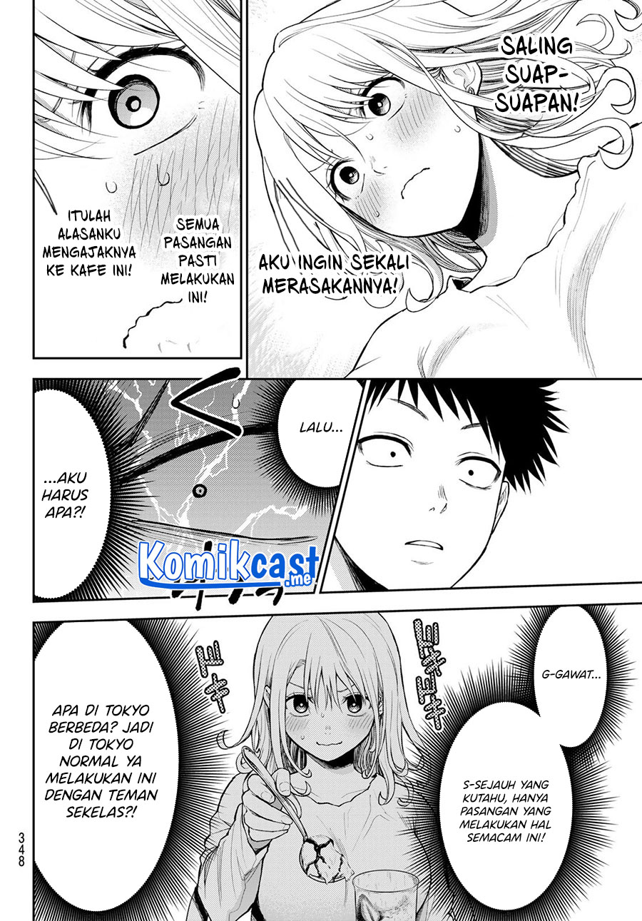 Kuroiwa Medaka ni Watashi no Kawaii ga Tsuujinai (My Charms Are Wasted On Kuroiwa Medaka)