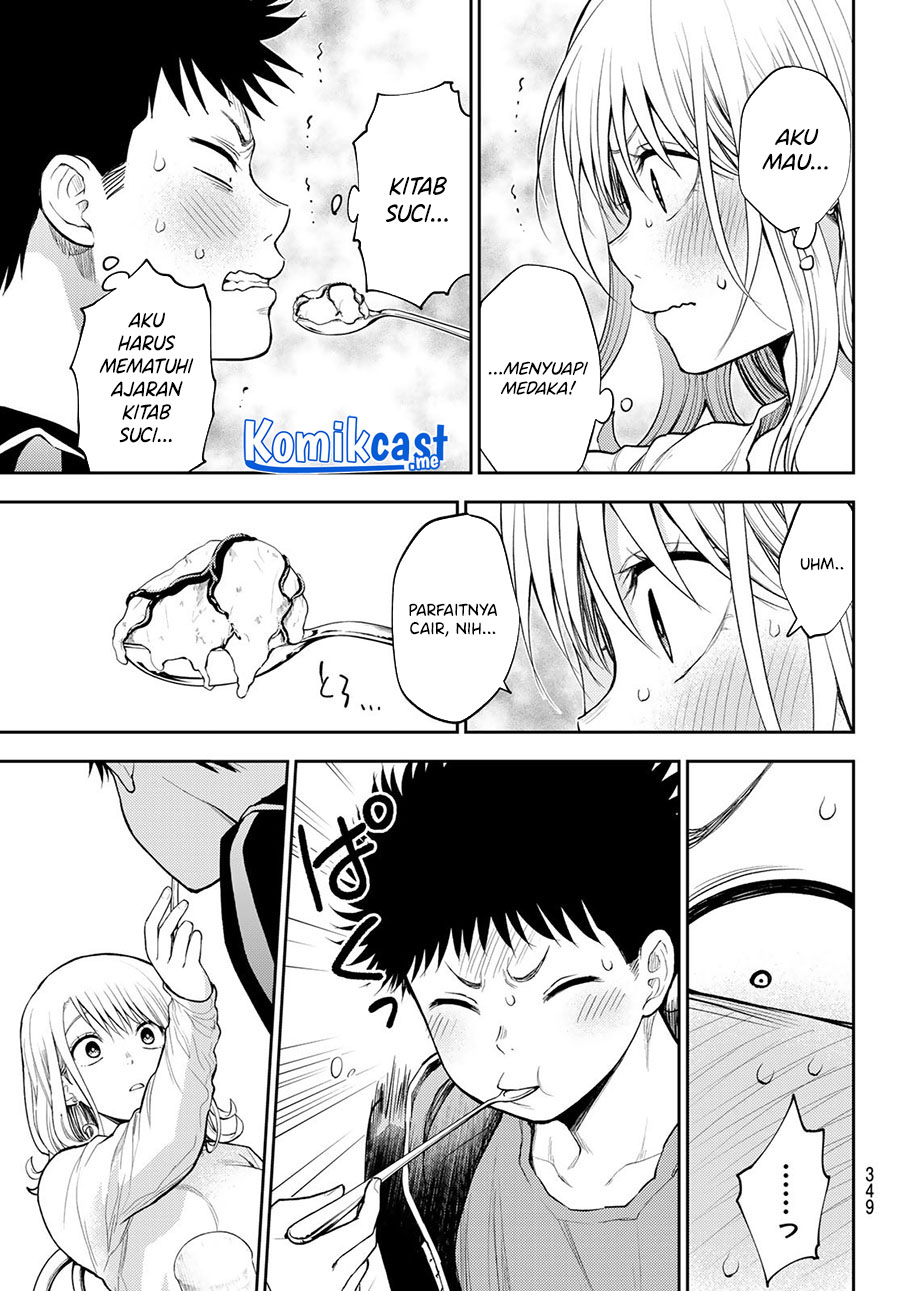 Kuroiwa Medaka ni Watashi no Kawaii ga Tsuujinai (My Charms Are Wasted On Kuroiwa Medaka)