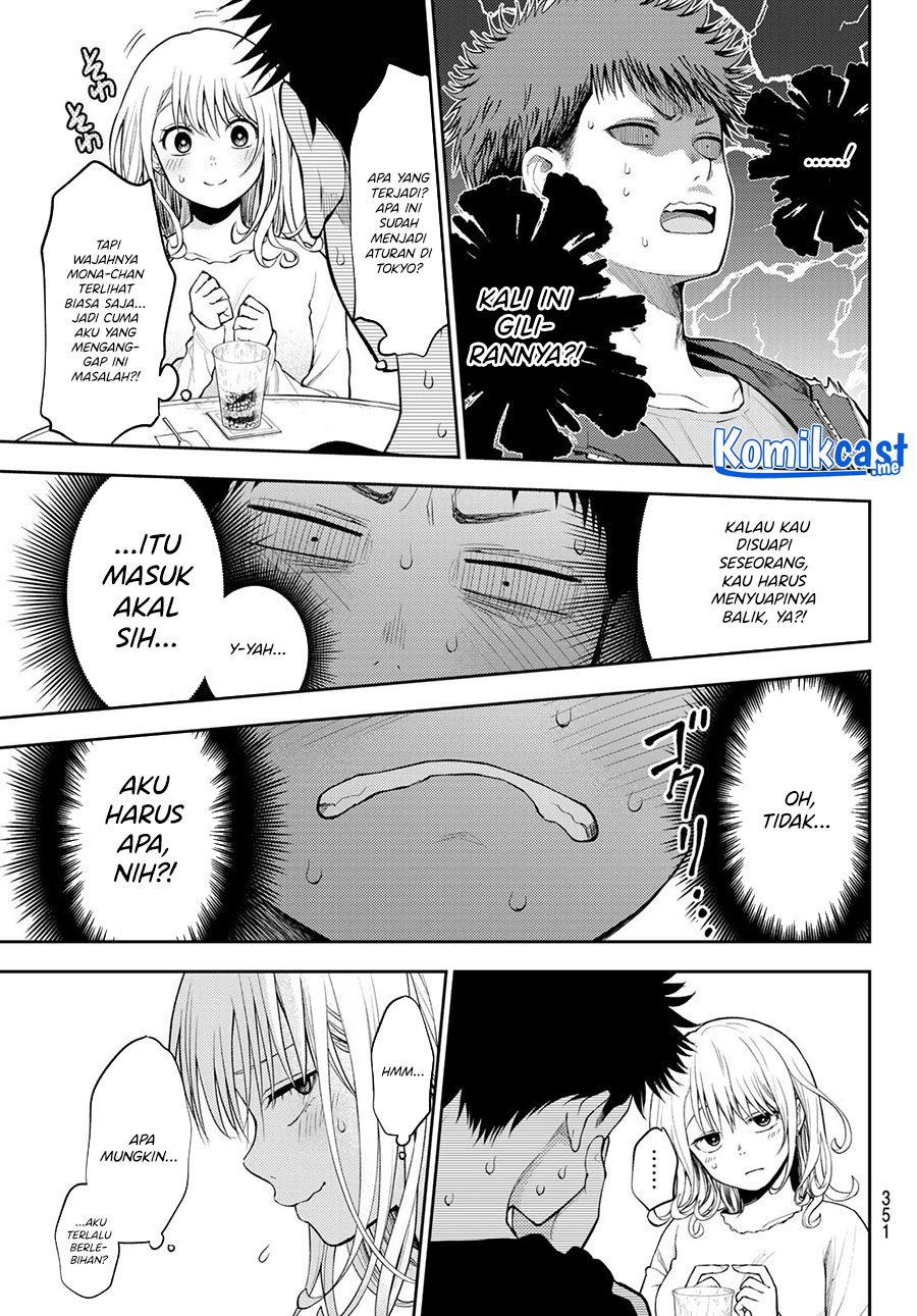 Kuroiwa Medaka ni Watashi no Kawaii ga Tsuujinai (My Charms Are Wasted On Kuroiwa Medaka)