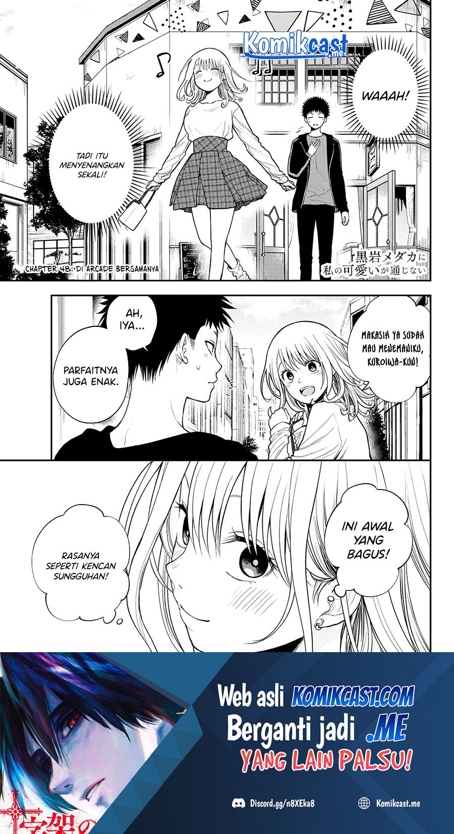 Kuroiwa Medaka ni Watashi no Kawaii ga Tsuujinai (My Charms Are Wasted On Kuroiwa Medaka)