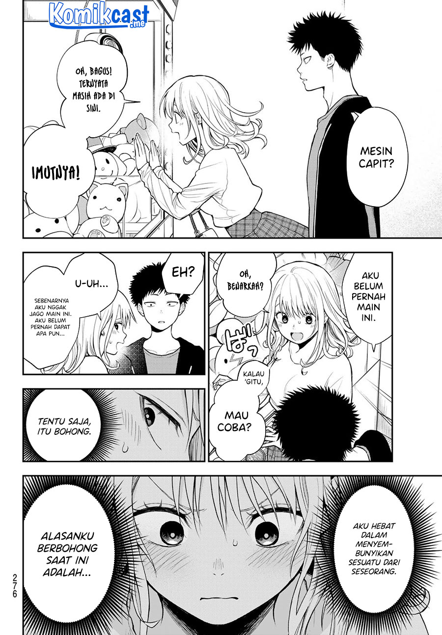 Kuroiwa Medaka ni Watashi no Kawaii ga Tsuujinai (My Charms Are Wasted On Kuroiwa Medaka)