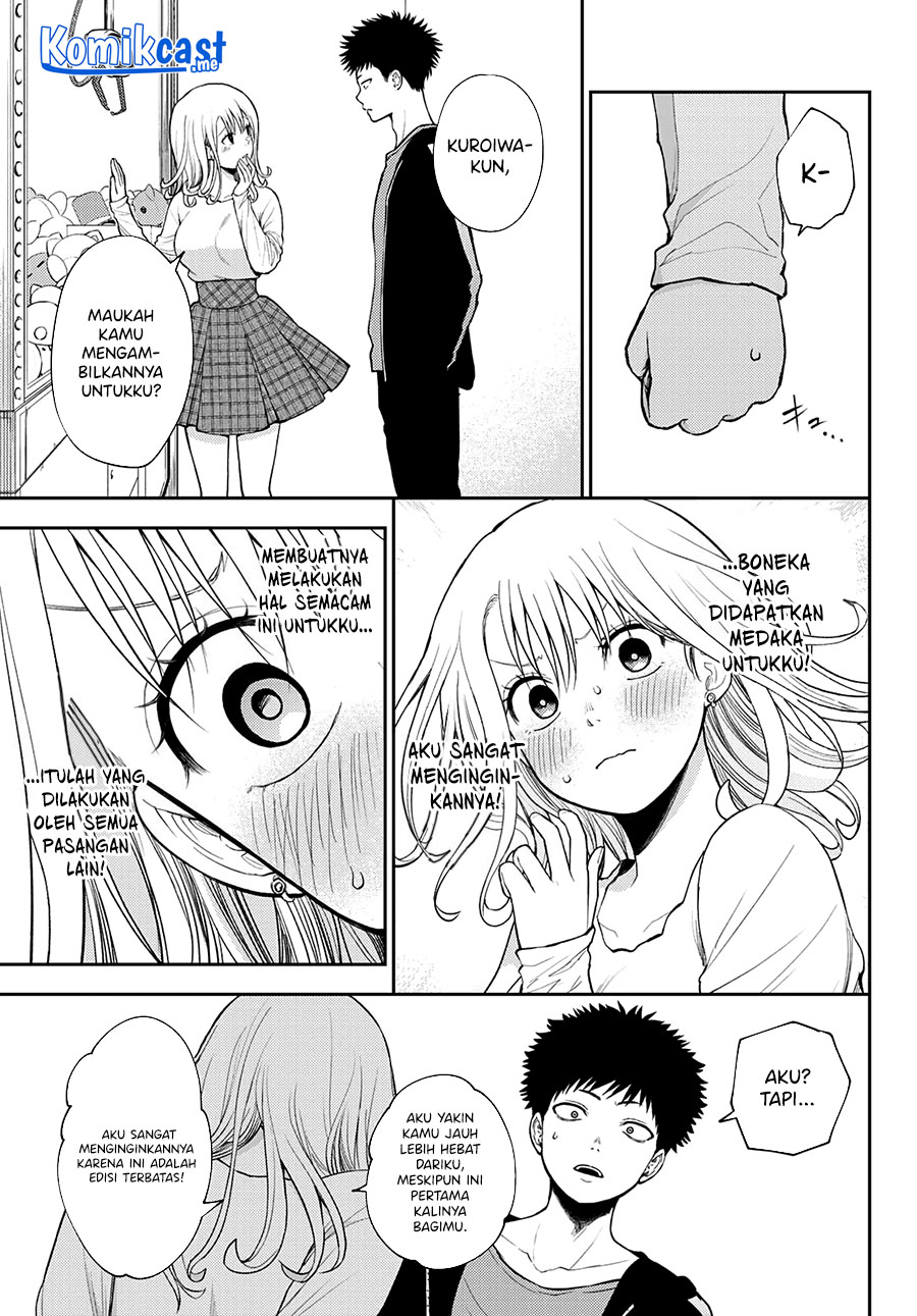 Kuroiwa Medaka ni Watashi no Kawaii ga Tsuujinai (My Charms Are Wasted On Kuroiwa Medaka)