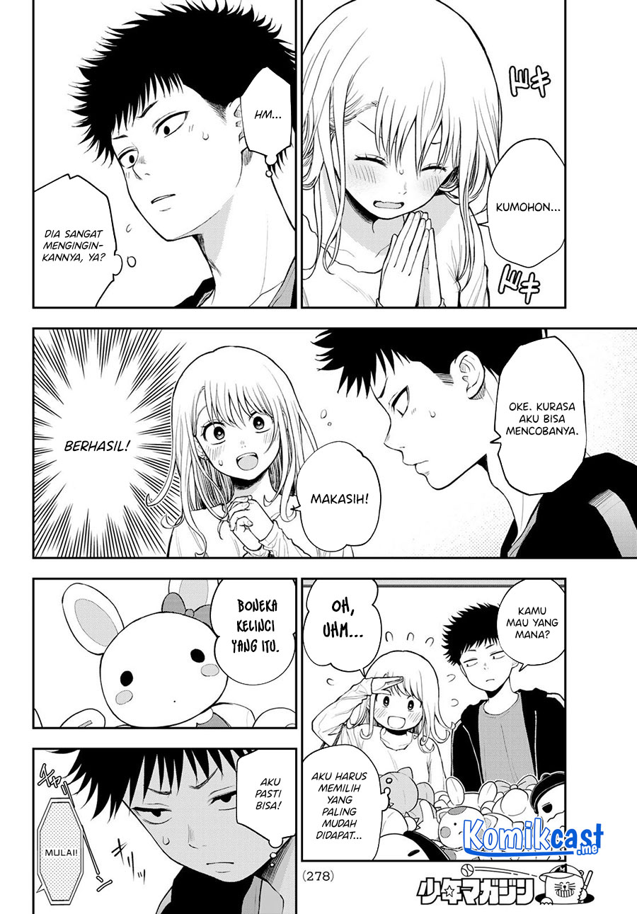 Kuroiwa Medaka ni Watashi no Kawaii ga Tsuujinai (My Charms Are Wasted On Kuroiwa Medaka)