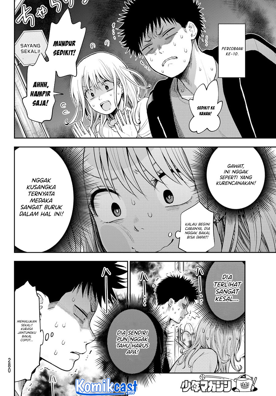 Kuroiwa Medaka ni Watashi no Kawaii ga Tsuujinai (My Charms Are Wasted On Kuroiwa Medaka)