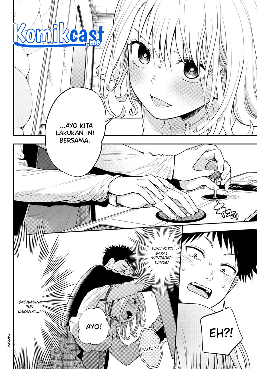 Kuroiwa Medaka ni Watashi no Kawaii ga Tsuujinai (My Charms Are Wasted On Kuroiwa Medaka)