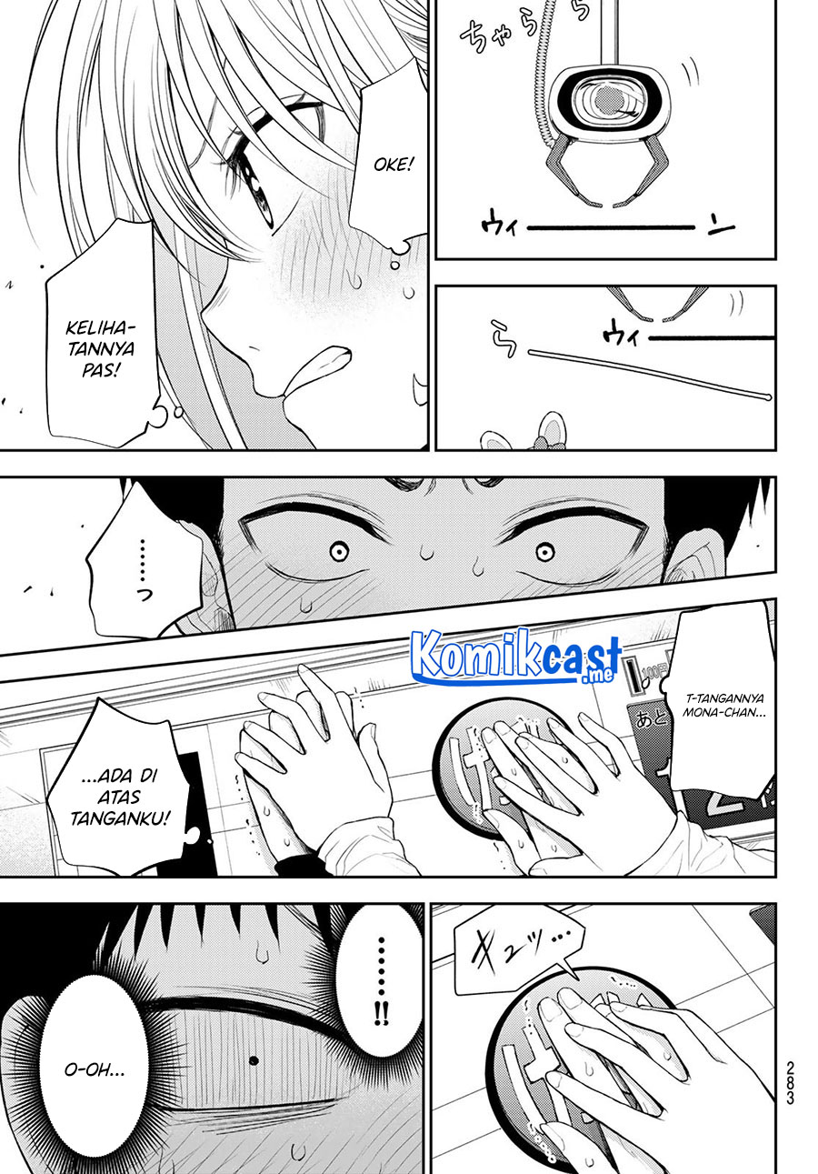 Kuroiwa Medaka ni Watashi no Kawaii ga Tsuujinai (My Charms Are Wasted On Kuroiwa Medaka)
