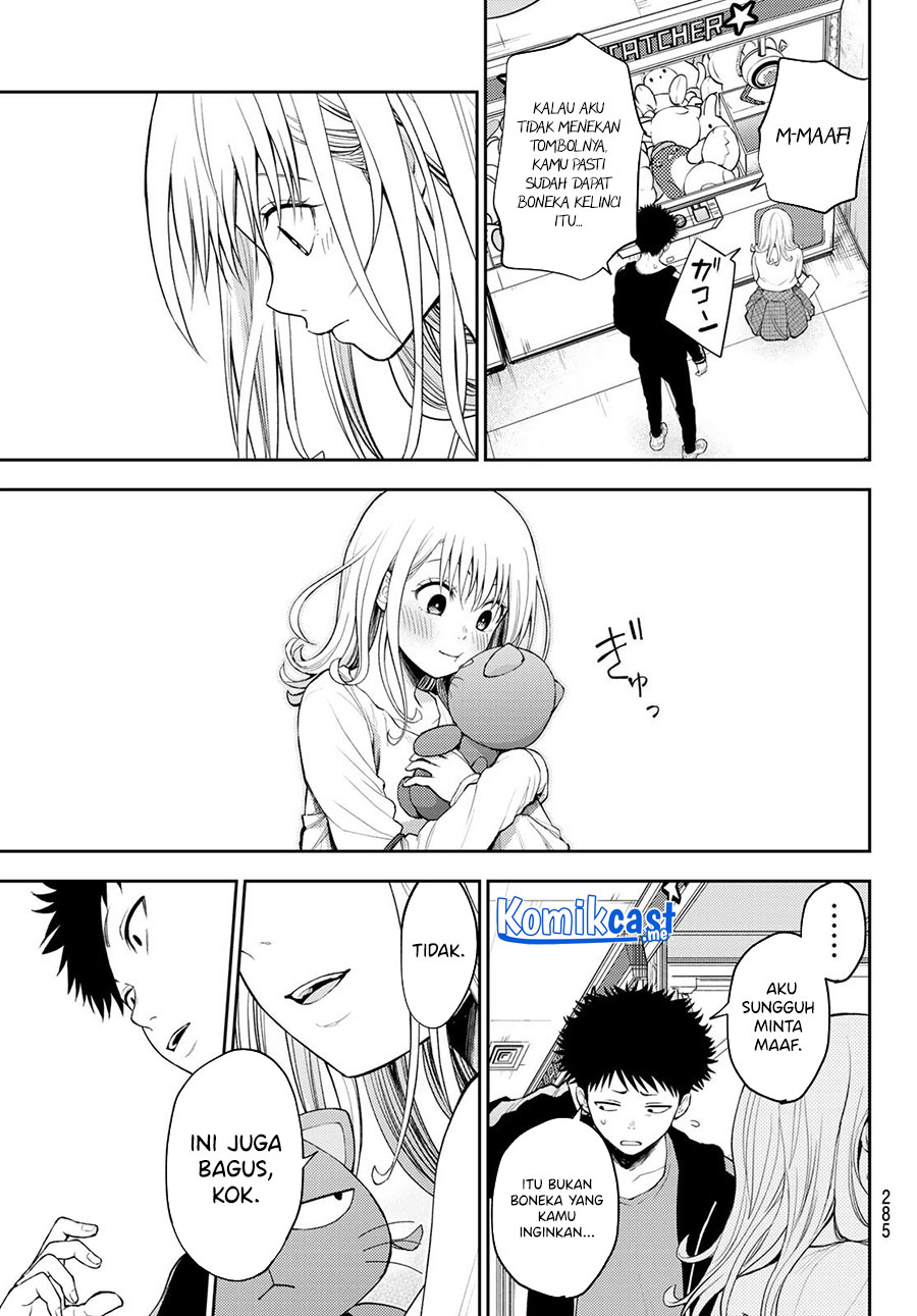 Kuroiwa Medaka ni Watashi no Kawaii ga Tsuujinai (My Charms Are Wasted On Kuroiwa Medaka)