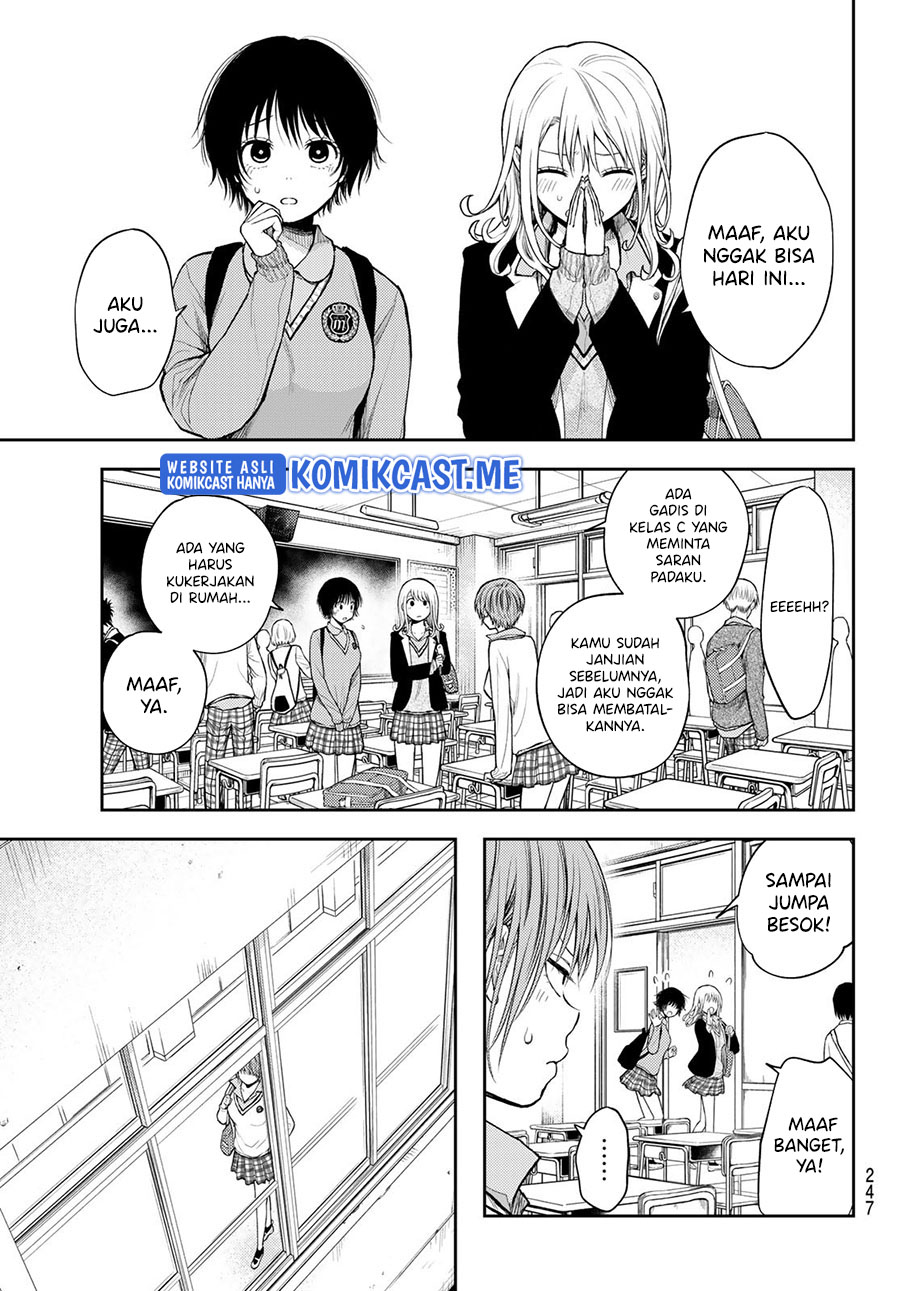 Kuroiwa Medaka ni Watashi no Kawaii ga Tsuujinai (My Charms Are Wasted On Kuroiwa Medaka)