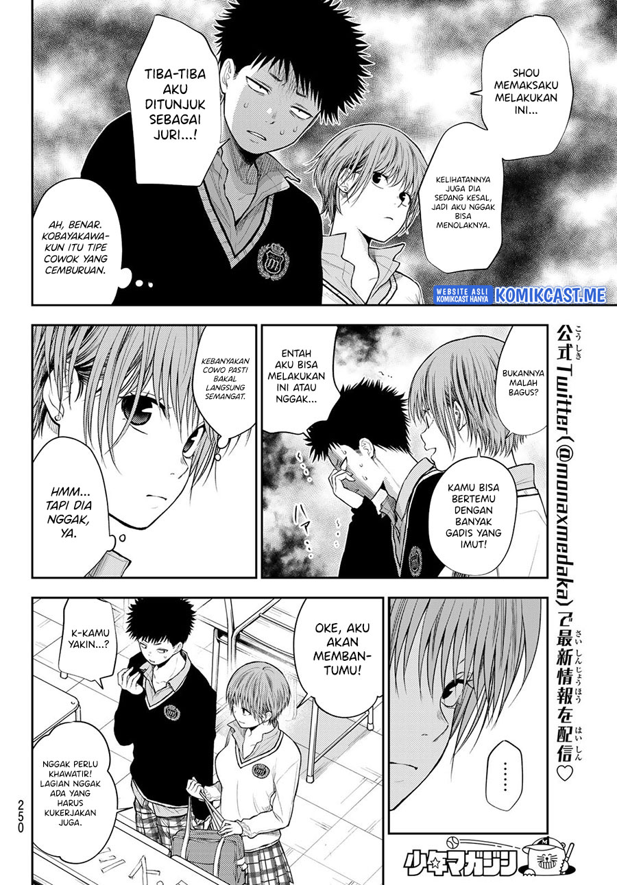 Kuroiwa Medaka ni Watashi no Kawaii ga Tsuujinai (My Charms Are Wasted On Kuroiwa Medaka)