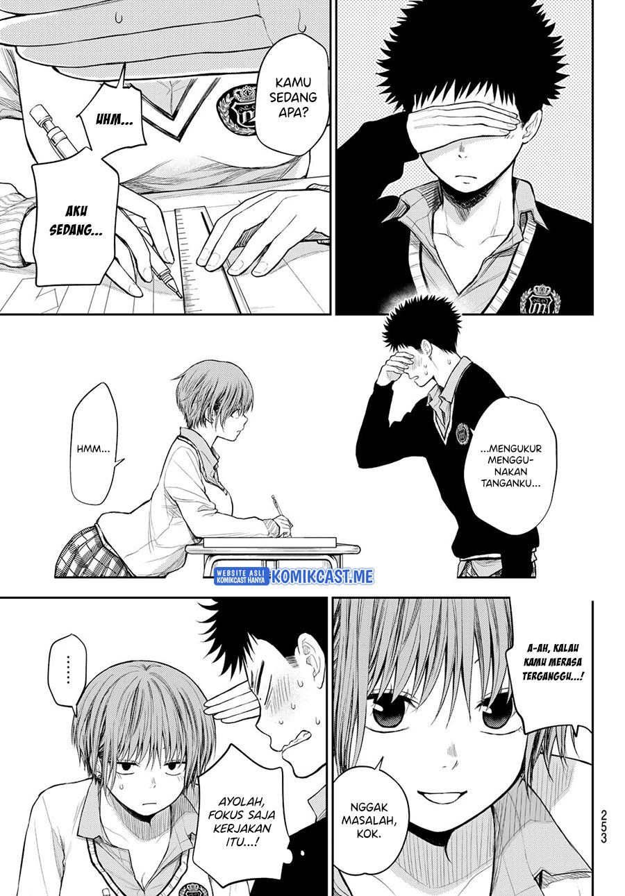 Kuroiwa Medaka ni Watashi no Kawaii ga Tsuujinai (My Charms Are Wasted On Kuroiwa Medaka)