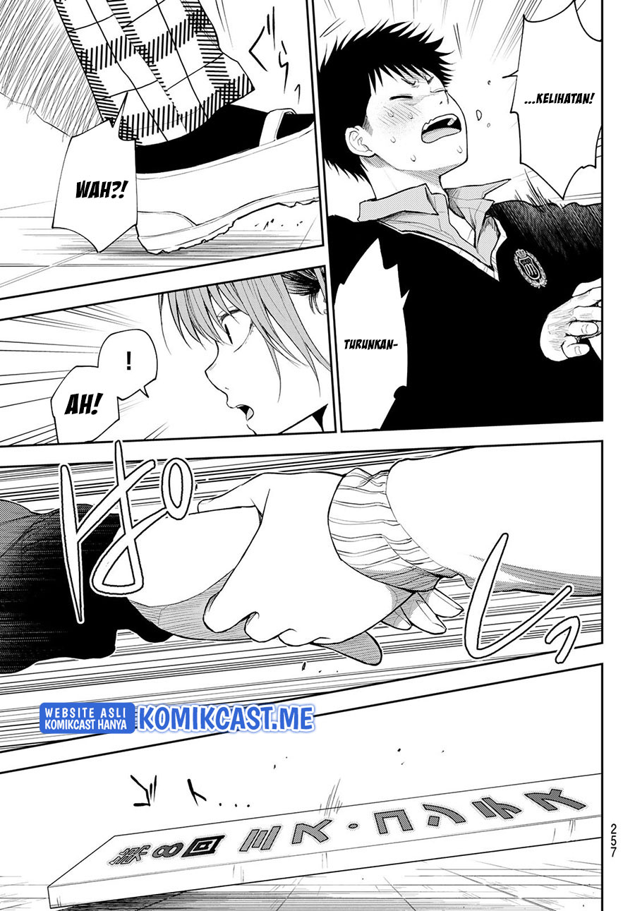Kuroiwa Medaka ni Watashi no Kawaii ga Tsuujinai (My Charms Are Wasted On Kuroiwa Medaka)