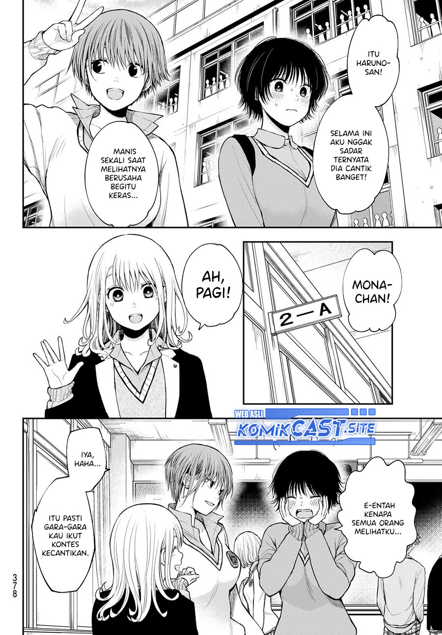 Kuroiwa Medaka ni Watashi no Kawaii ga Tsuujinai (My Charms Are Wasted On Kuroiwa Medaka)