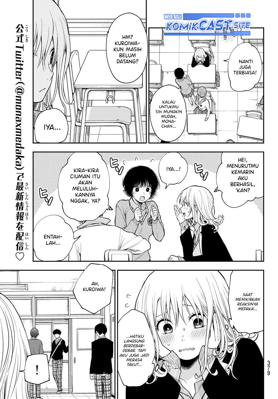 Kuroiwa Medaka ni Watashi no Kawaii ga Tsuujinai (My Charms Are Wasted On Kuroiwa Medaka)
