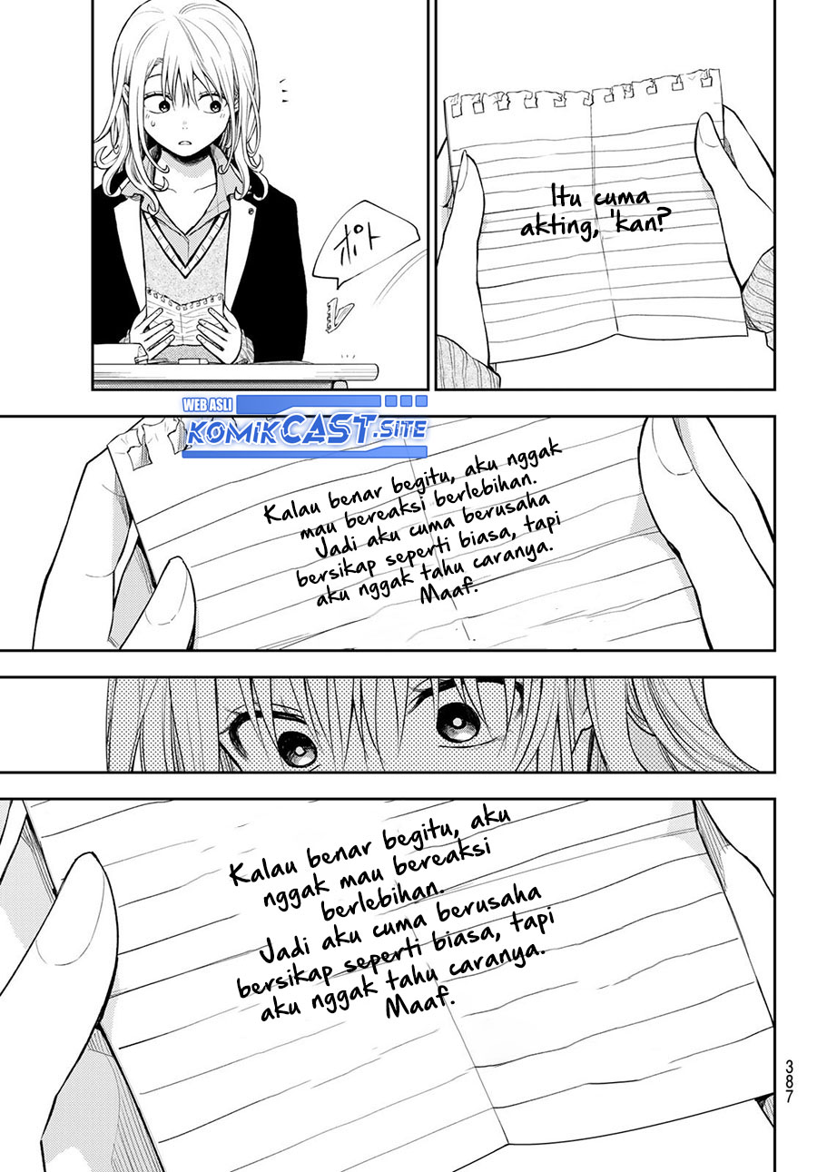 Kuroiwa Medaka ni Watashi no Kawaii ga Tsuujinai (My Charms Are Wasted On Kuroiwa Medaka)