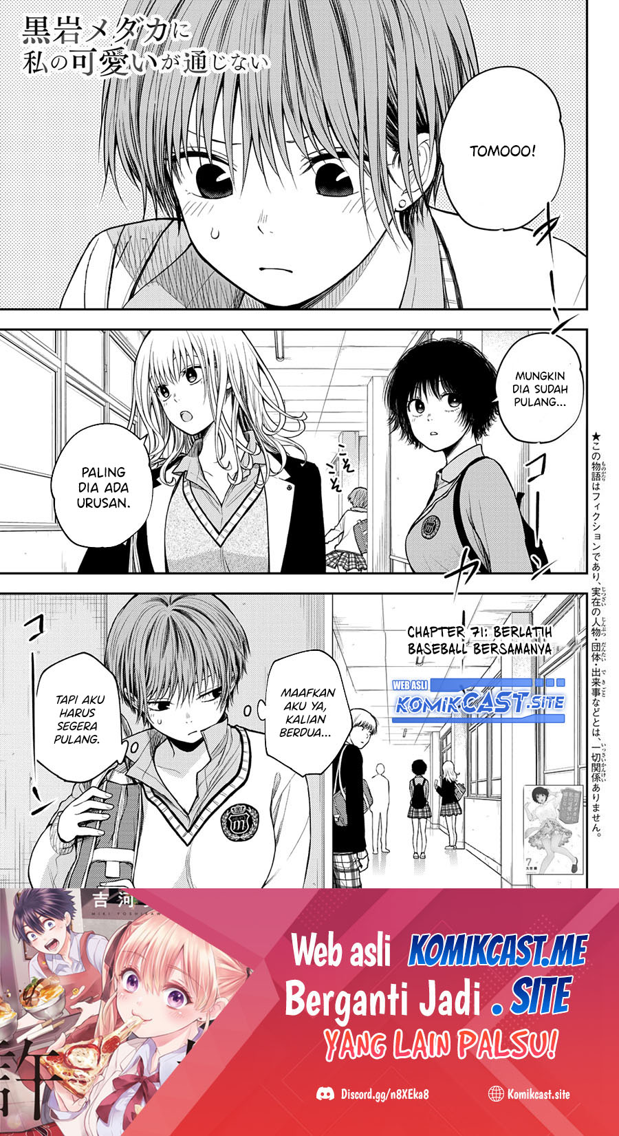 Kuroiwa Medaka ni Watashi no Kawaii ga Tsuujinai (My Charms Are Wasted On Kuroiwa Medaka)