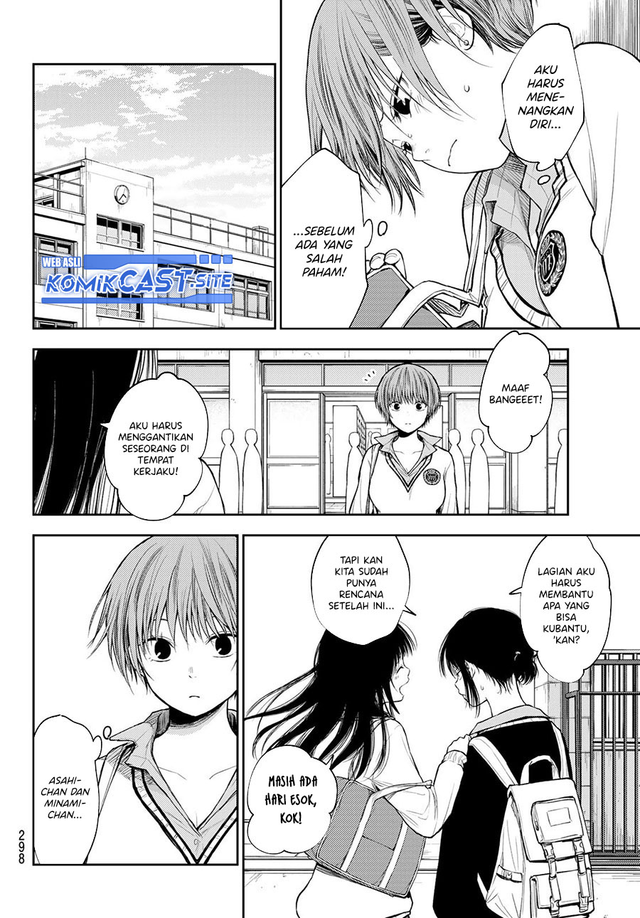 Kuroiwa Medaka ni Watashi no Kawaii ga Tsuujinai (My Charms Are Wasted On Kuroiwa Medaka)