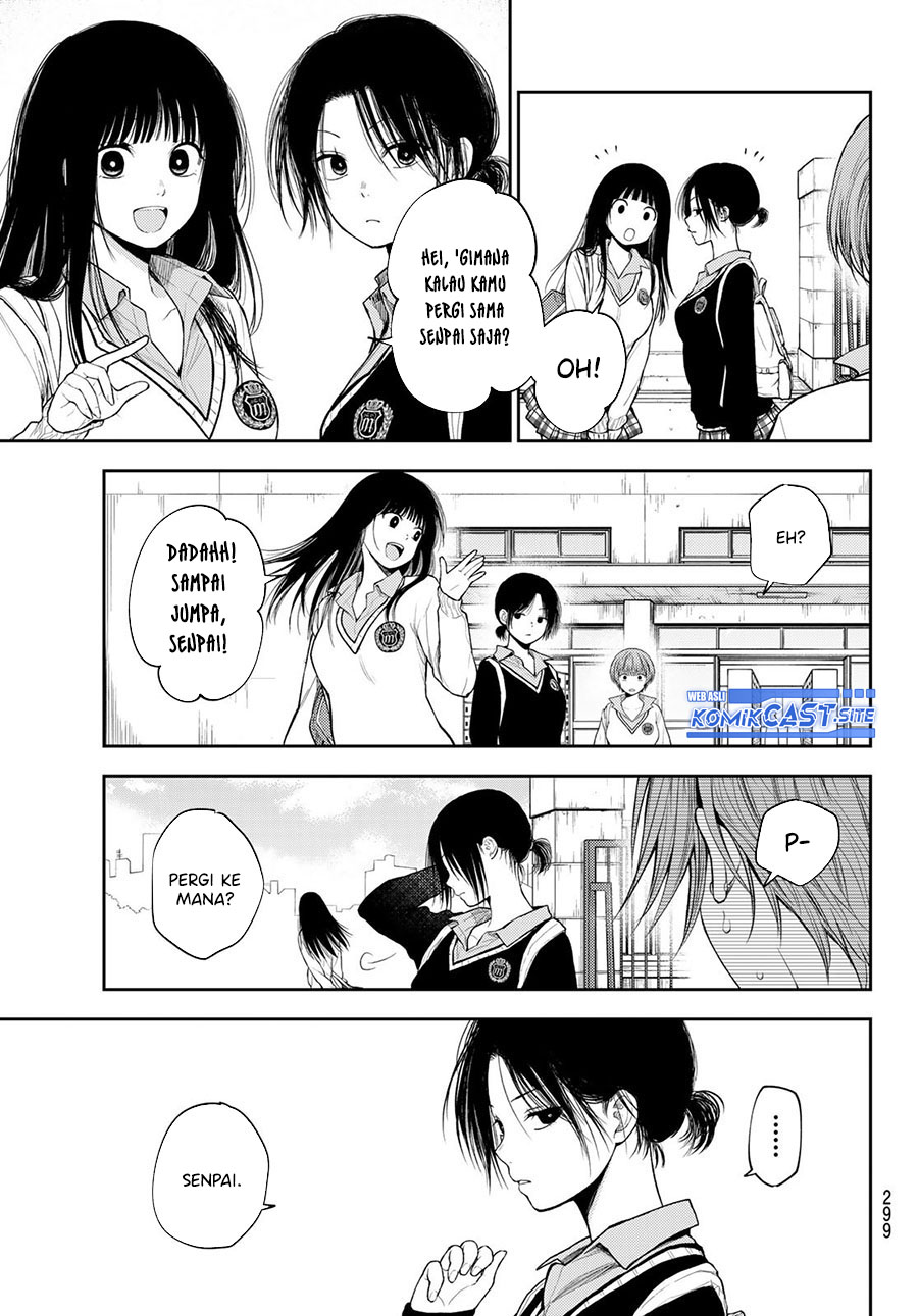 Kuroiwa Medaka ni Watashi no Kawaii ga Tsuujinai (My Charms Are Wasted On Kuroiwa Medaka)