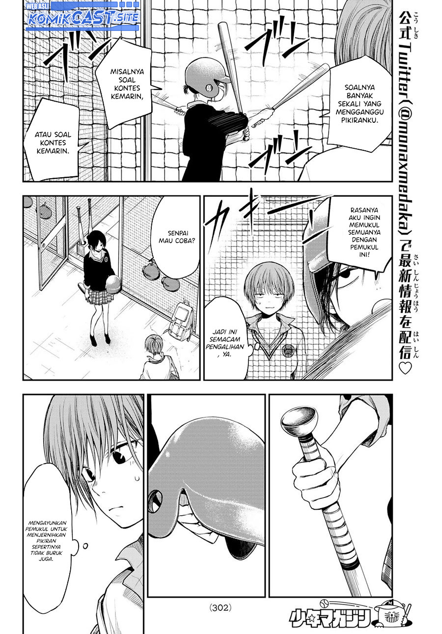 Kuroiwa Medaka ni Watashi no Kawaii ga Tsuujinai (My Charms Are Wasted On Kuroiwa Medaka)