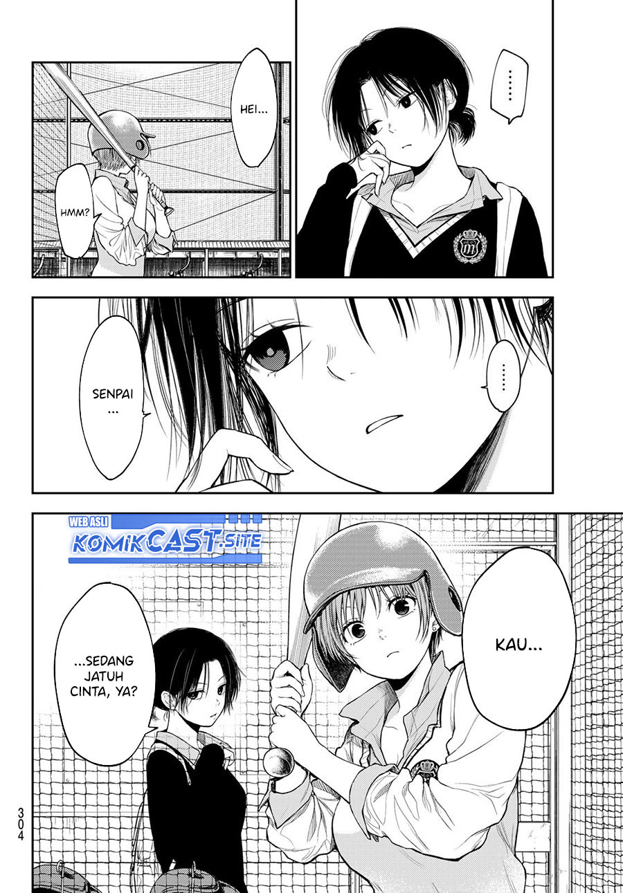 Kuroiwa Medaka ni Watashi no Kawaii ga Tsuujinai (My Charms Are Wasted On Kuroiwa Medaka)