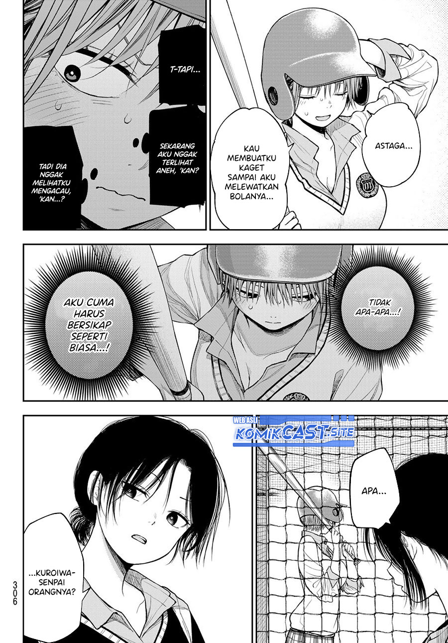 Kuroiwa Medaka ni Watashi no Kawaii ga Tsuujinai (My Charms Are Wasted On Kuroiwa Medaka)